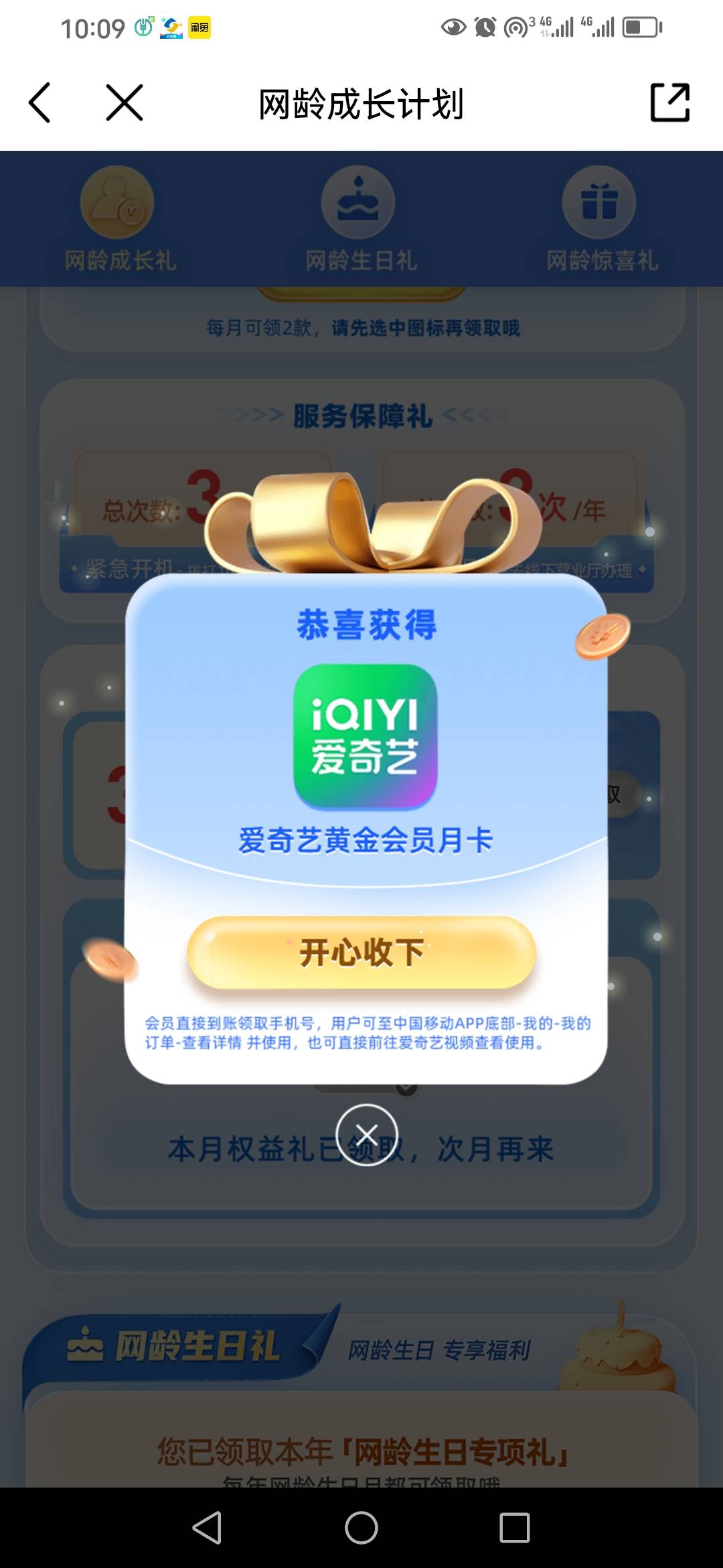 总算好运一次，30+30+8元视频




1 / 作者:卡农新来的 / 