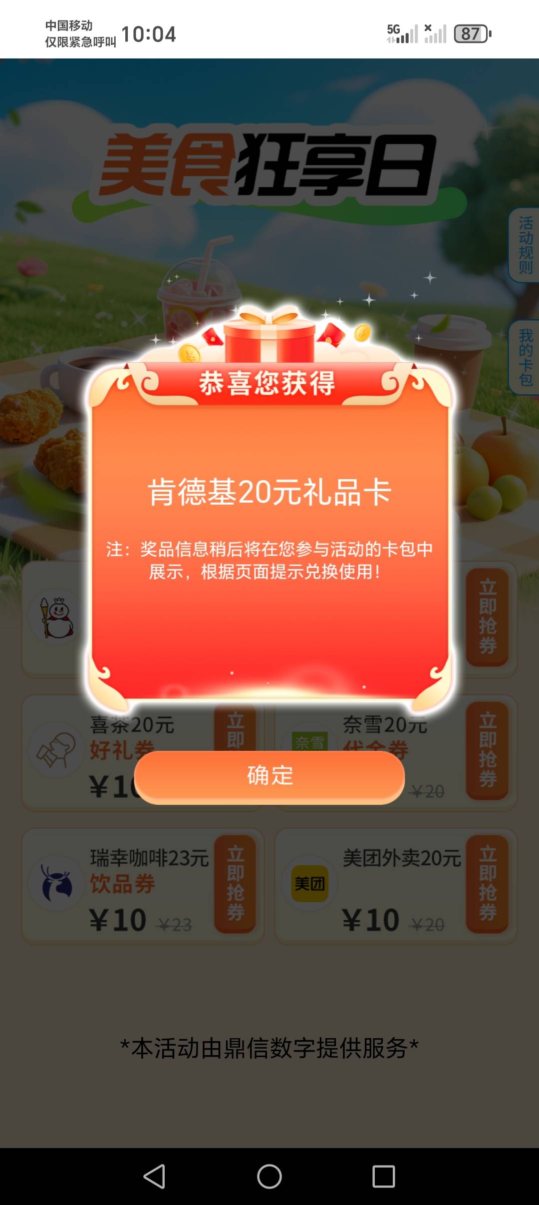 这个怎么出

100 / 作者:我把貂蝉在腰上 / 