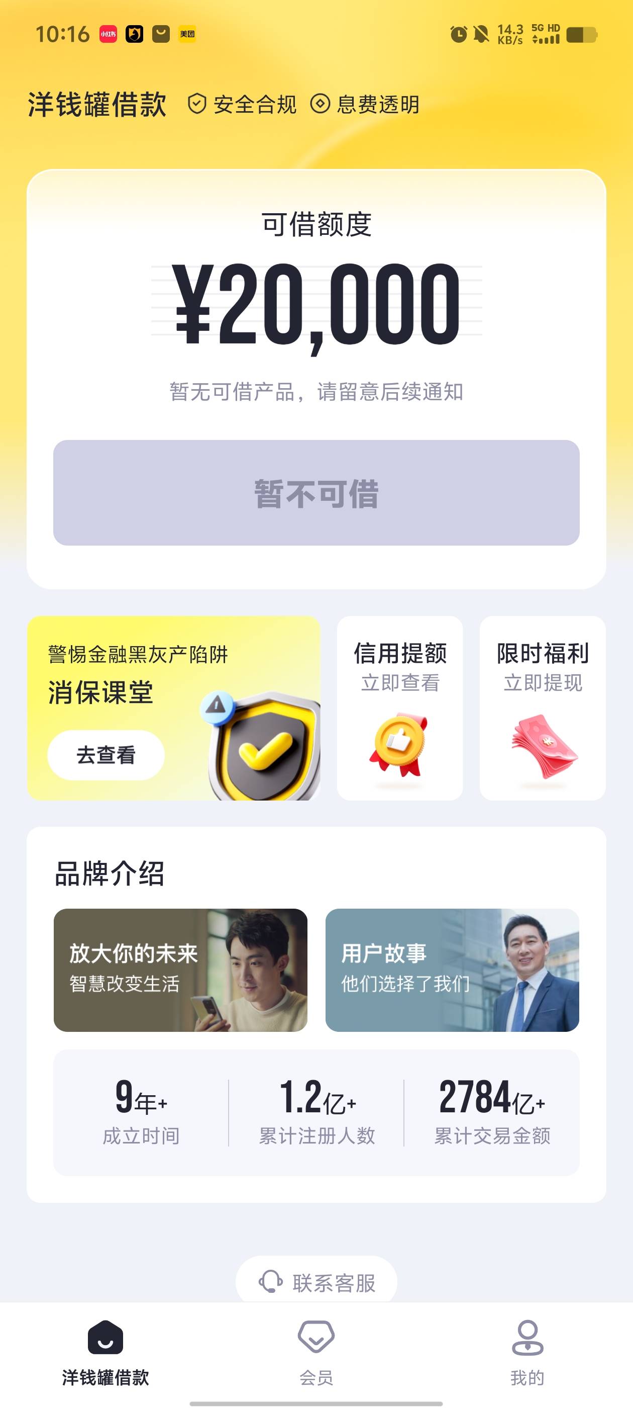 老哥们快去YQG，成了39 / 作者:zhaobiao1 / 