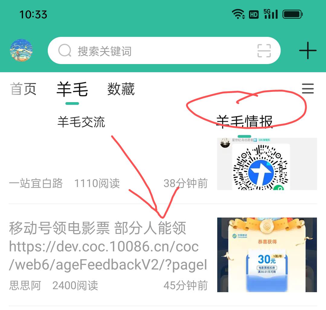 为啥老问不自己找，很难吗

47 / 作者:我知道你不爱我 / 