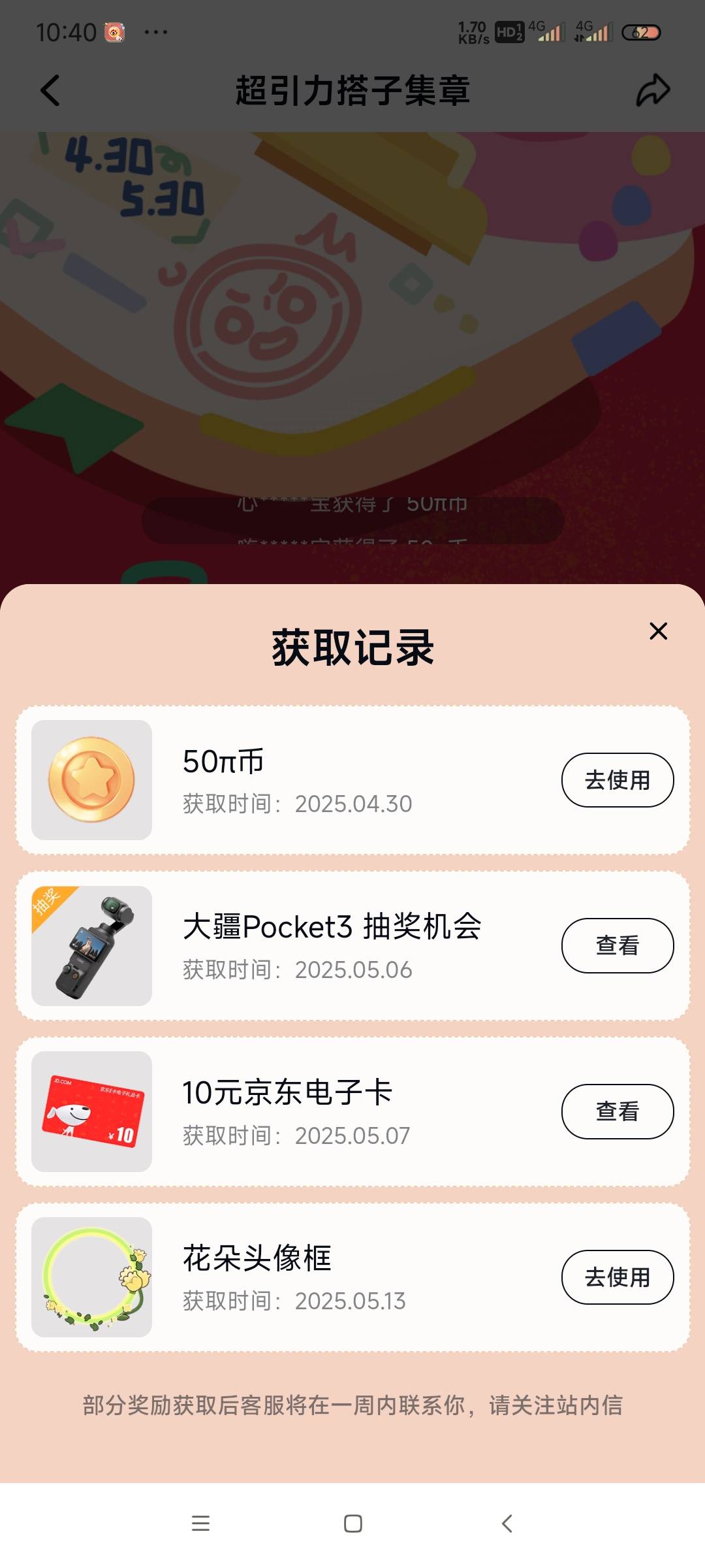 引力盐真玩不起 签到都不给了

20 / 作者:南宫那个膜拜 / 