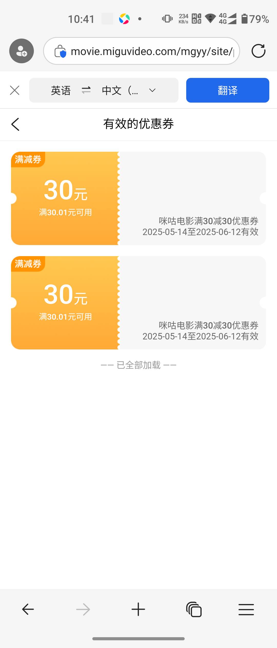 这玩意怎么出？

27 / 作者:2010那个夏天 / 