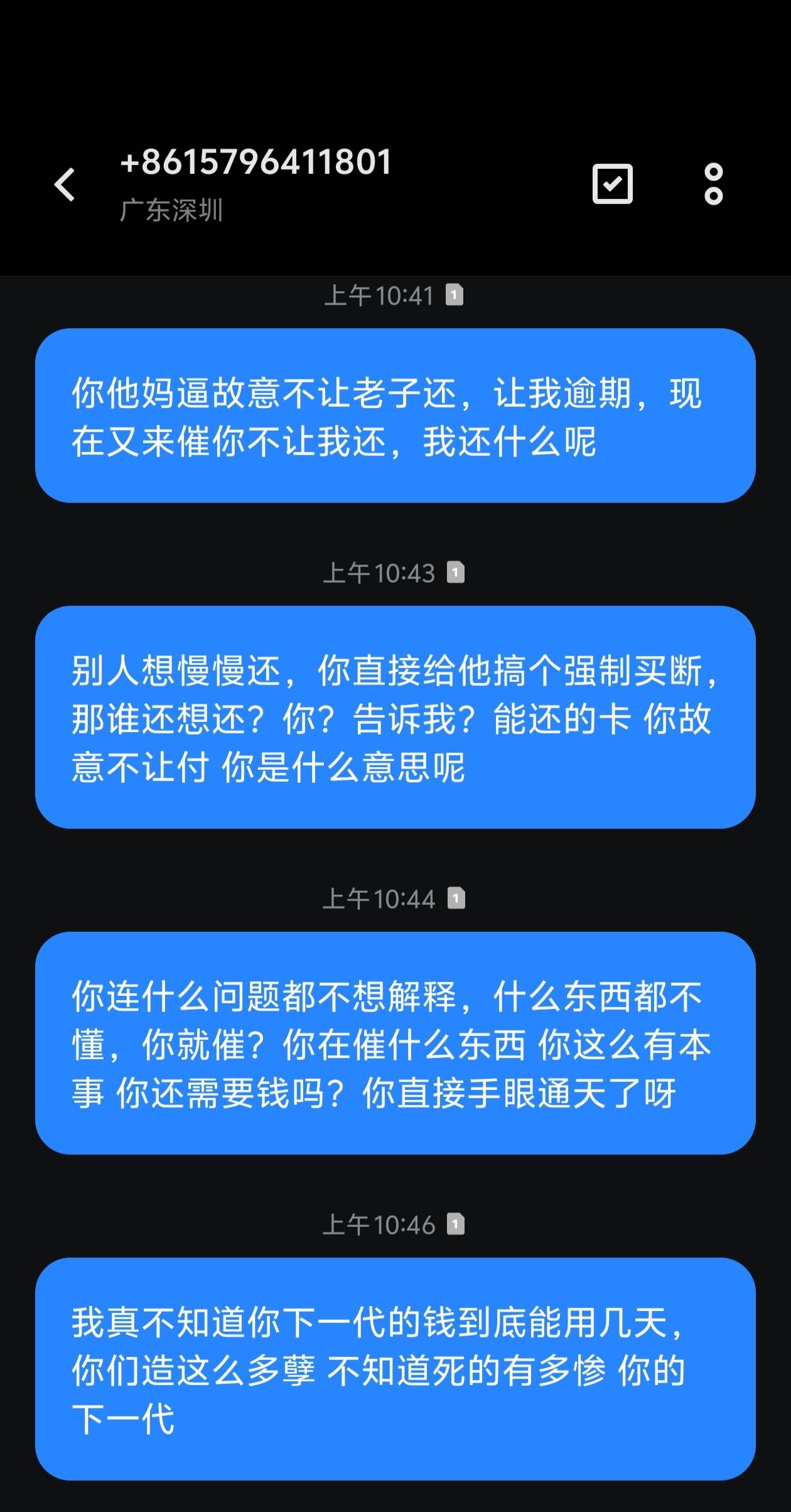 本来想还一点的 吃相太难看了

19 / 作者:lnterestlng / 