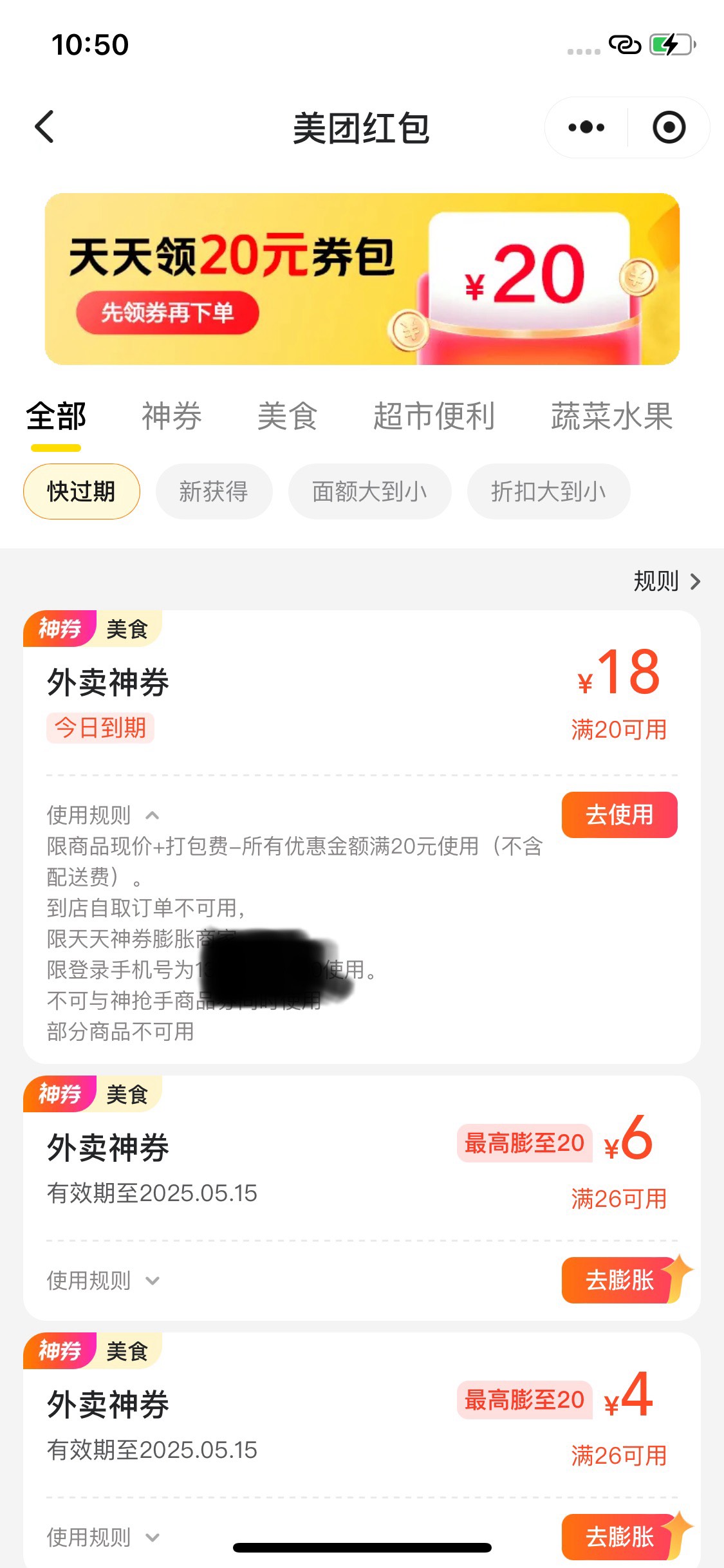 给的这个卷只能宿迁用啊，我以为全国通用呢

35 / 作者:Zzr4 / 