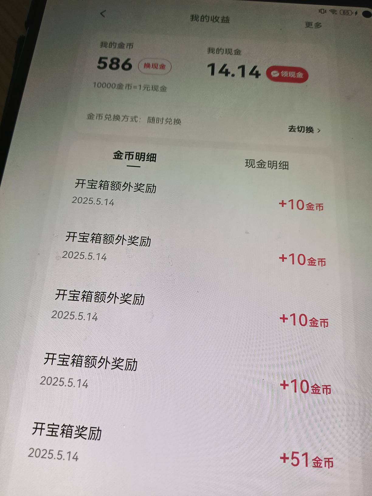 快手极速版金币小水



40 / 作者:赣州土匪 / 