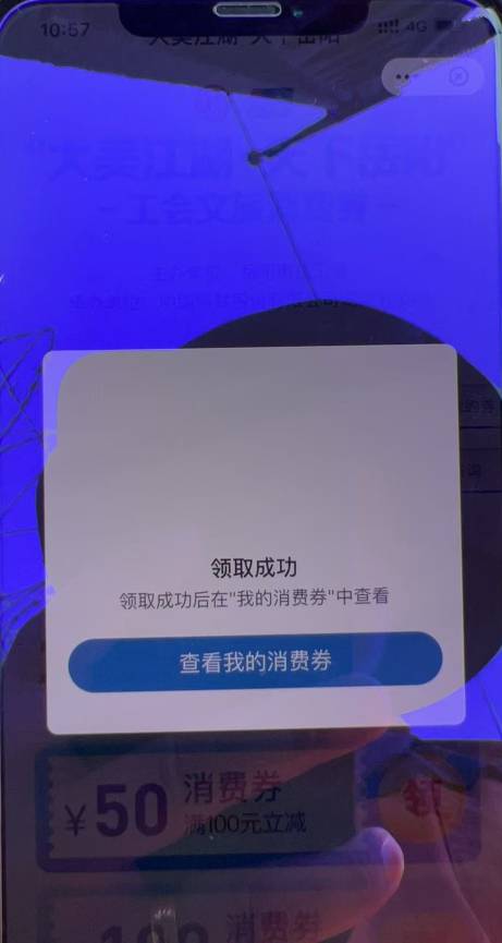 方法教了，人人150拿不到没办法了

37 / 作者:暮凉、浅 / 