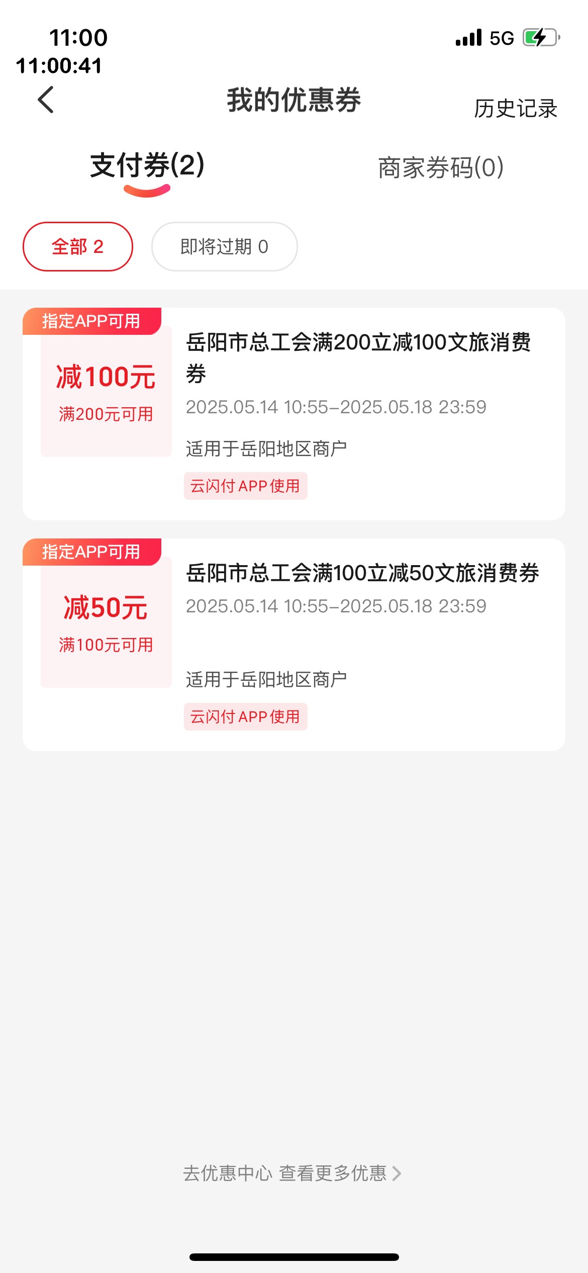 天天喊没毛，人家发出来又不信还嘲讽人家，这就是卡农老哥

57 / 作者:暖心i / 