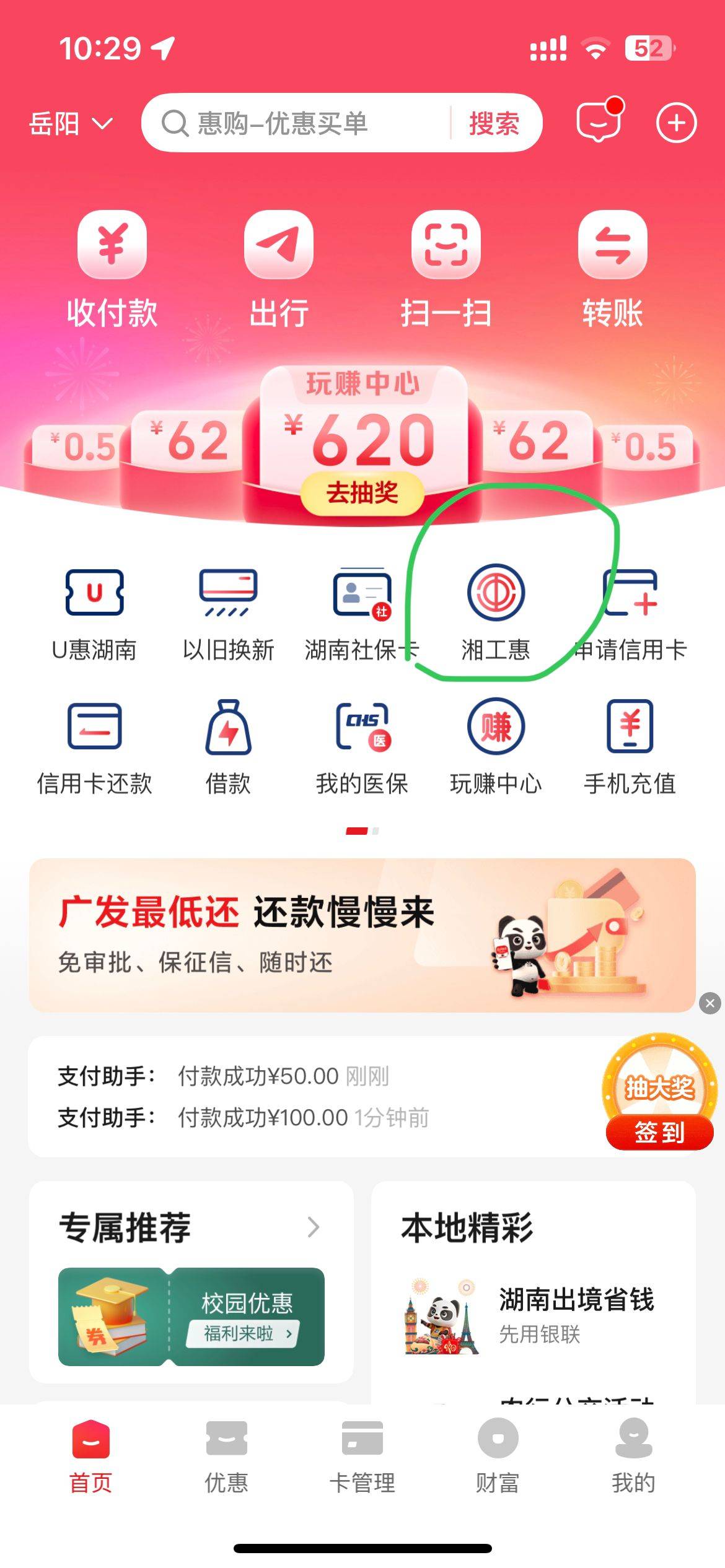 度小满无损人人150定位岳阳



93 / 作者:拉布拉多卡 / 