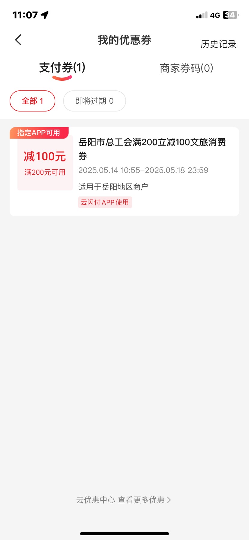 100还行

96 / 作者:尤里. / 