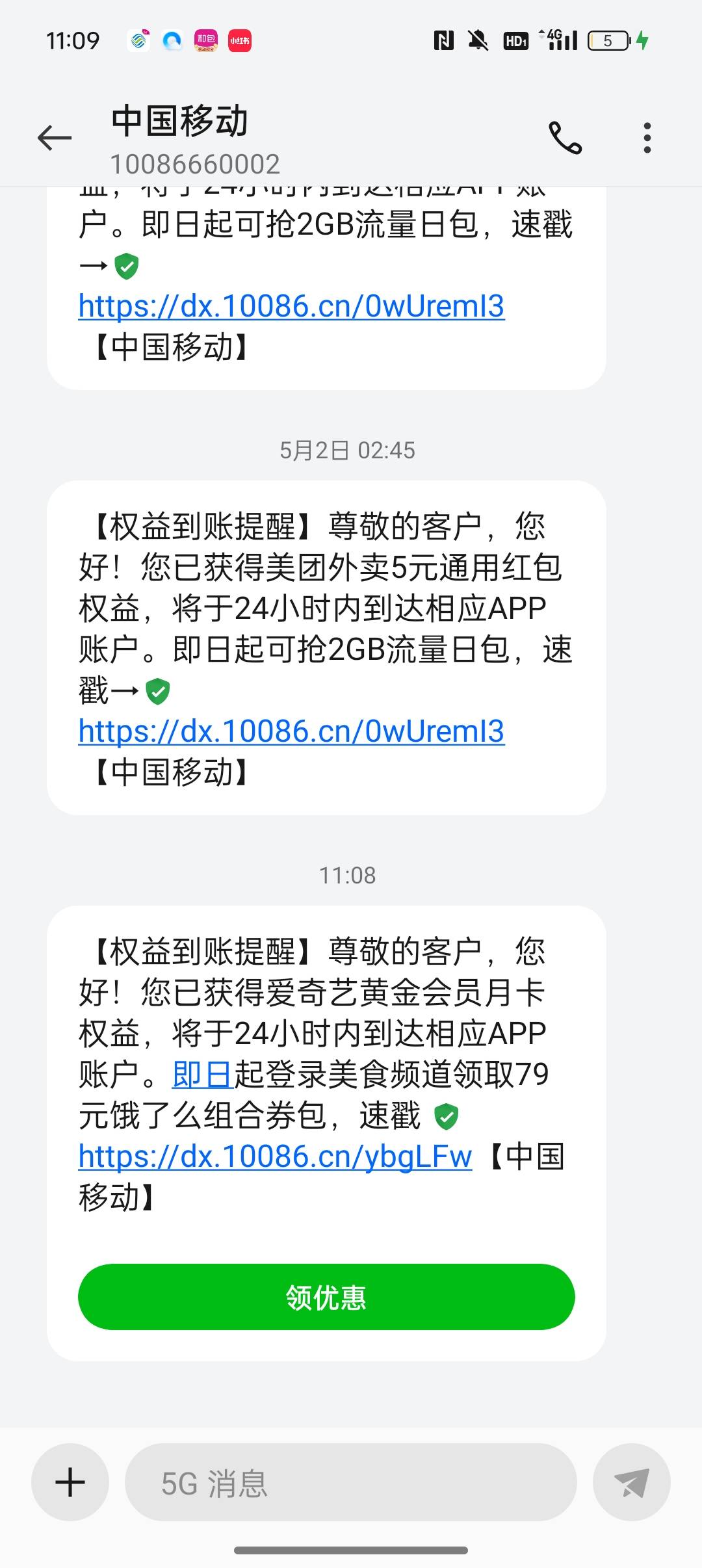 爱奇艺月卡换绑有吗

41 / 作者:Apppppp1 / 