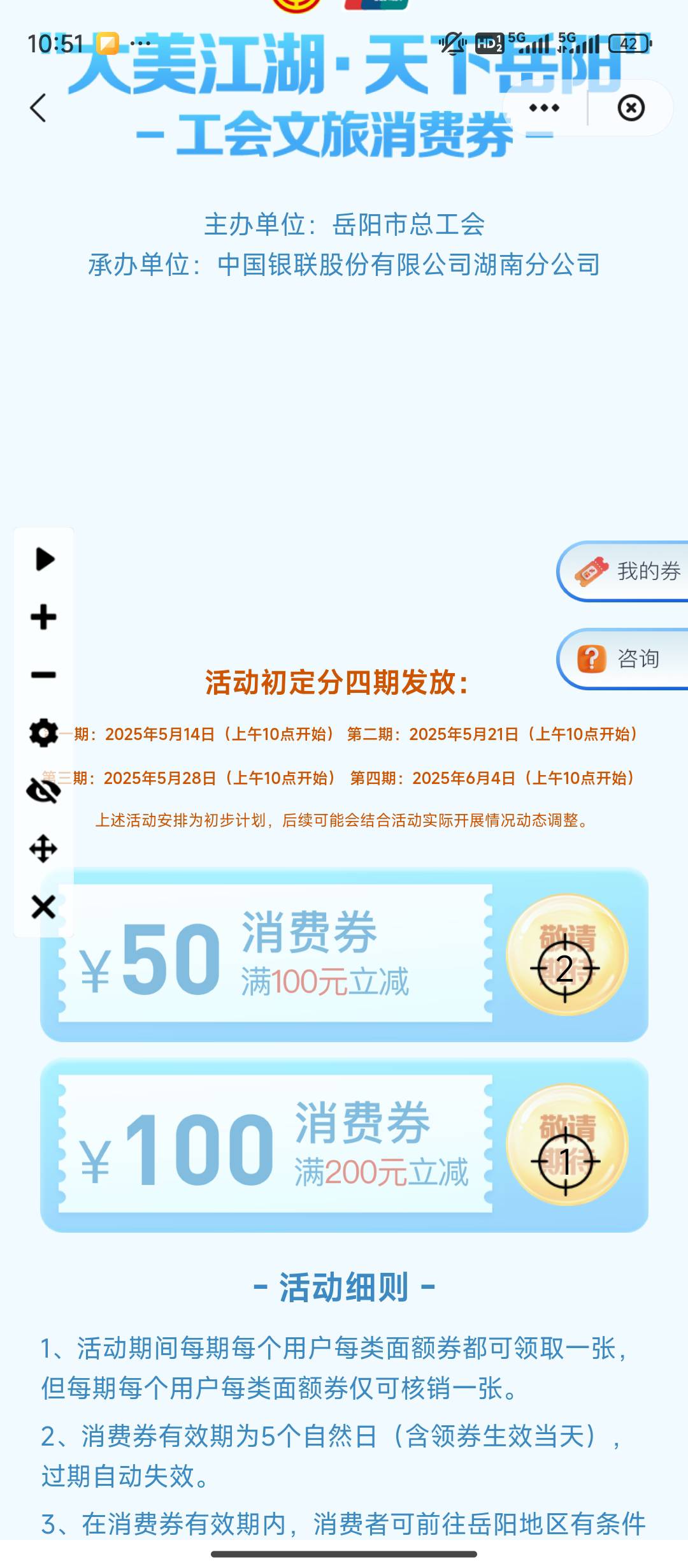感谢老哥，100到手，度小满直接无损

34 / 作者:qaz木子 / 