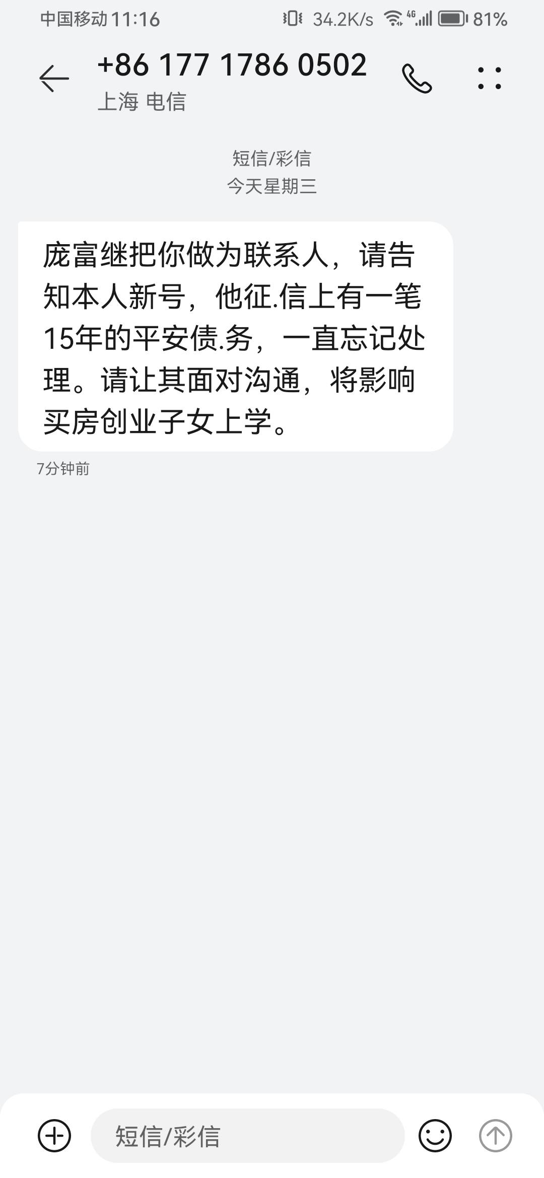 这是哪位老哥

65 / 作者:浪花的泡沫、 / 