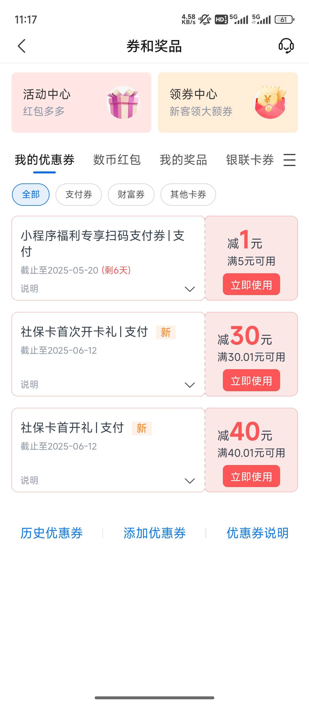 拿下，湖南和全国。

0 / 作者:抱歉审核不通过 / 