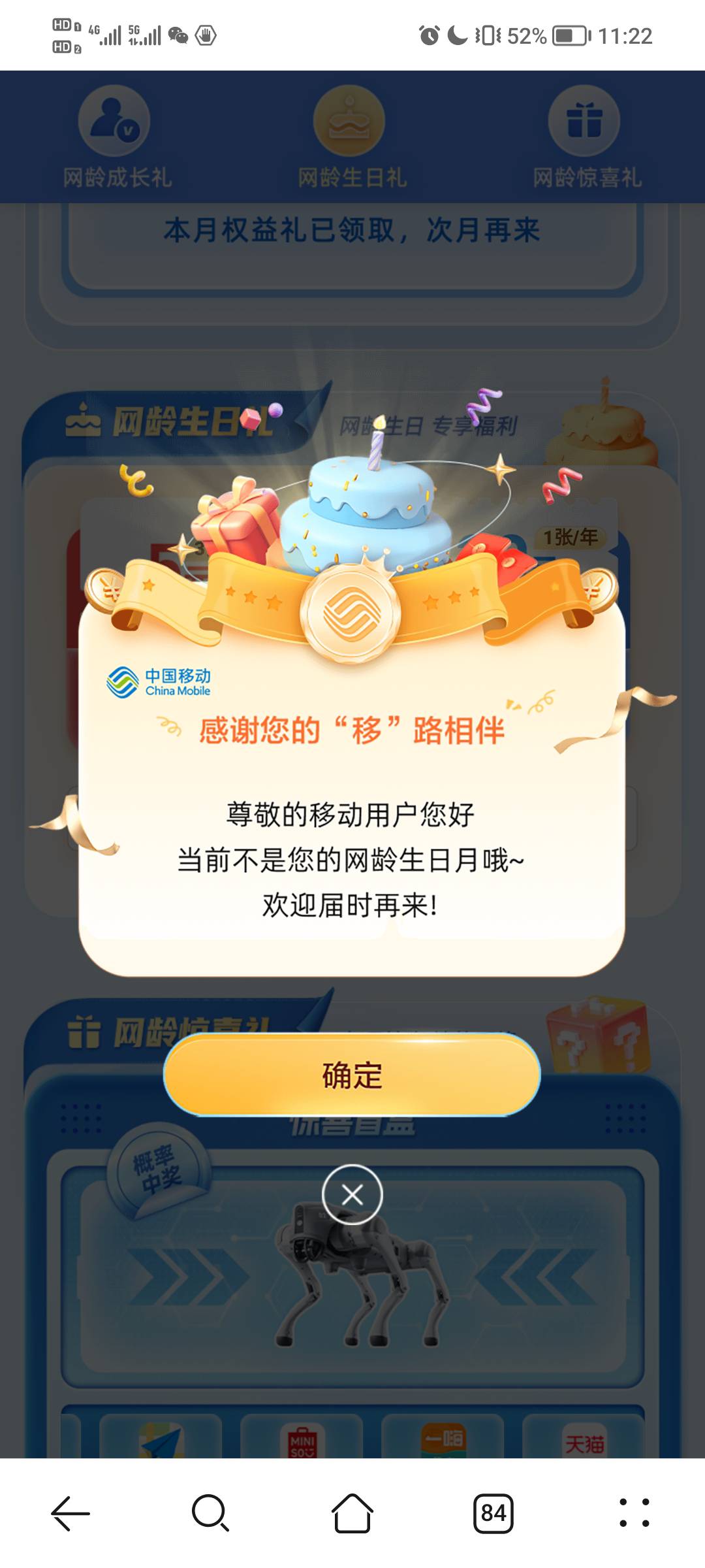 领不了

75 / 作者:随我浪迹一生 / 