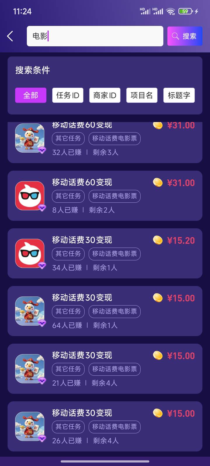 咸鱼咪咕30挂14的老哥这么饿吗。还不如找六件套。

57 / 作者:梦琪琪琪 / 