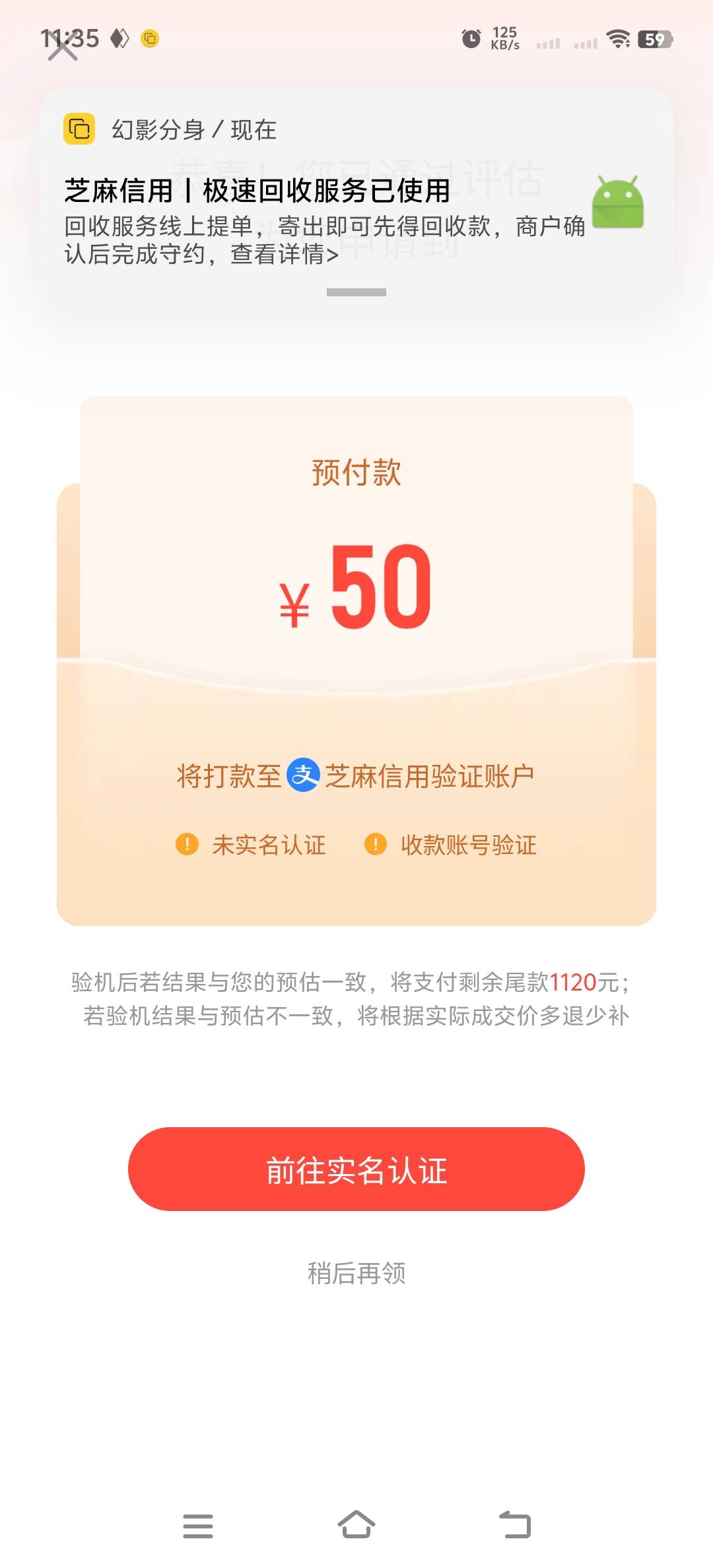 一直50打发要饭的呢


95 / 作者:人死鸟朝天 / 