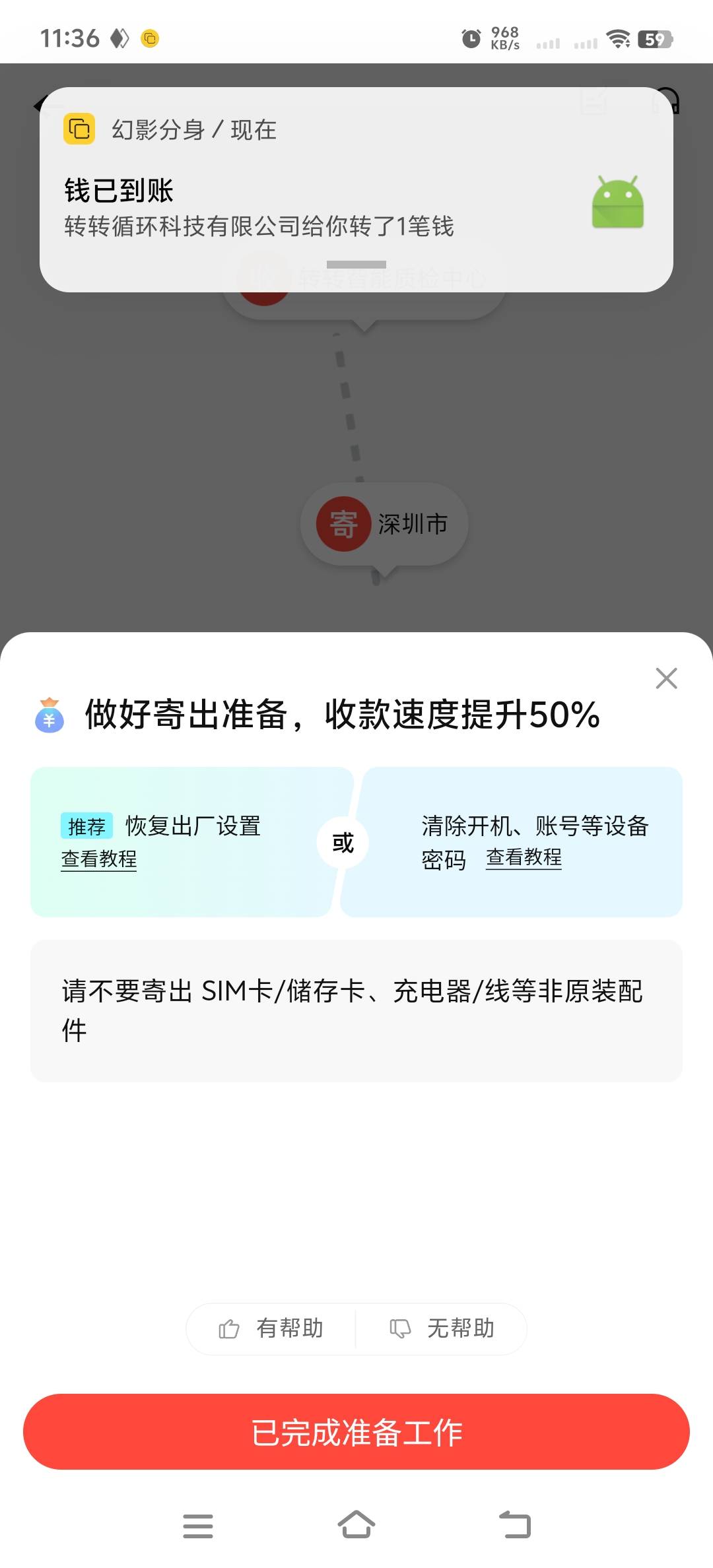 一直50打发要饭的呢


62 / 作者:人死鸟朝天 / 