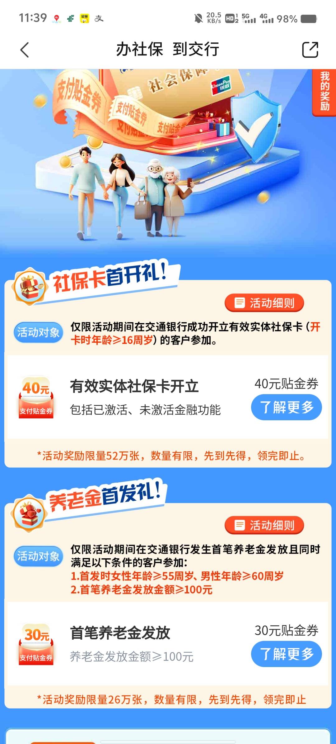 我这个都4，5天了，看来是没戏了


69 / 作者:买核弹的小女娃 / 