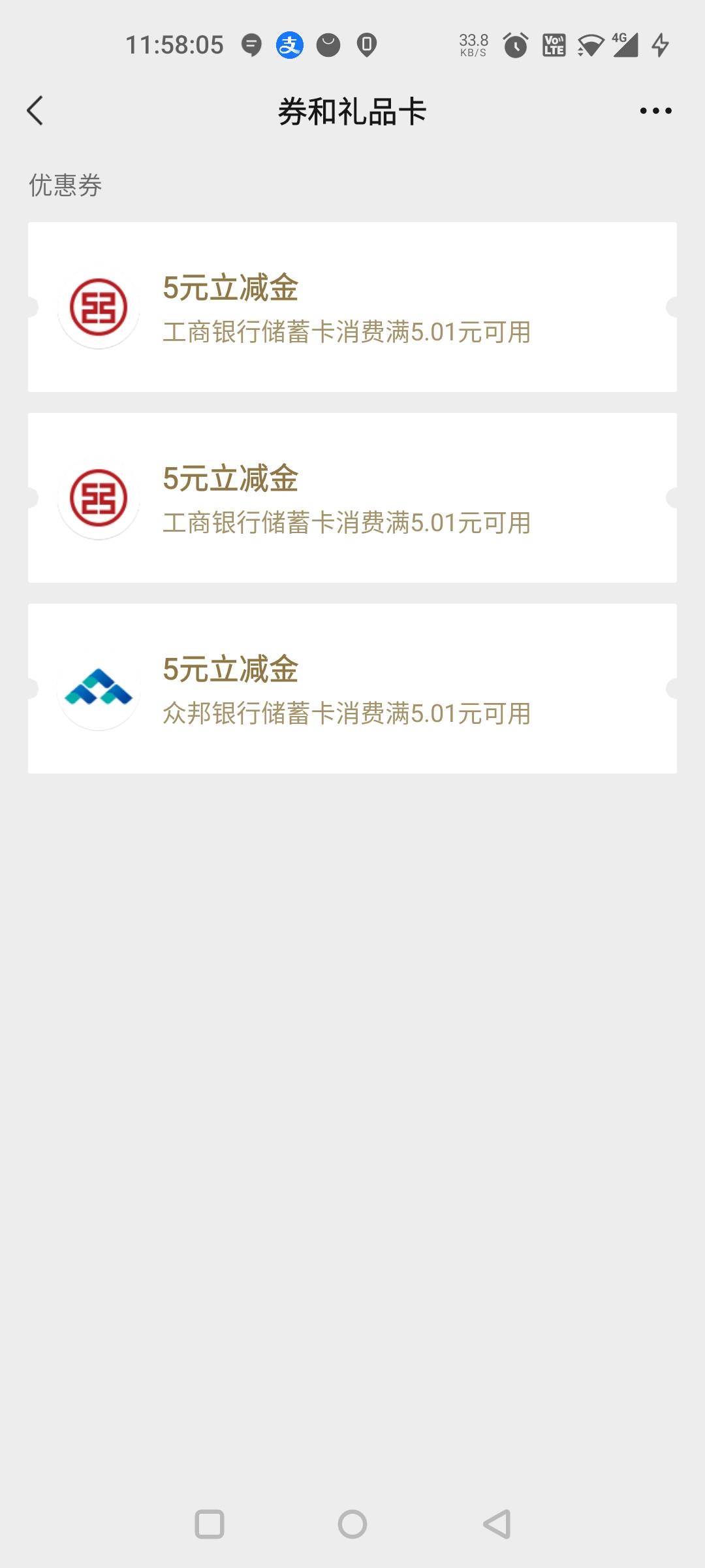 最后一次给凯里了，10毛。

48 / 作者:安南安南 / 