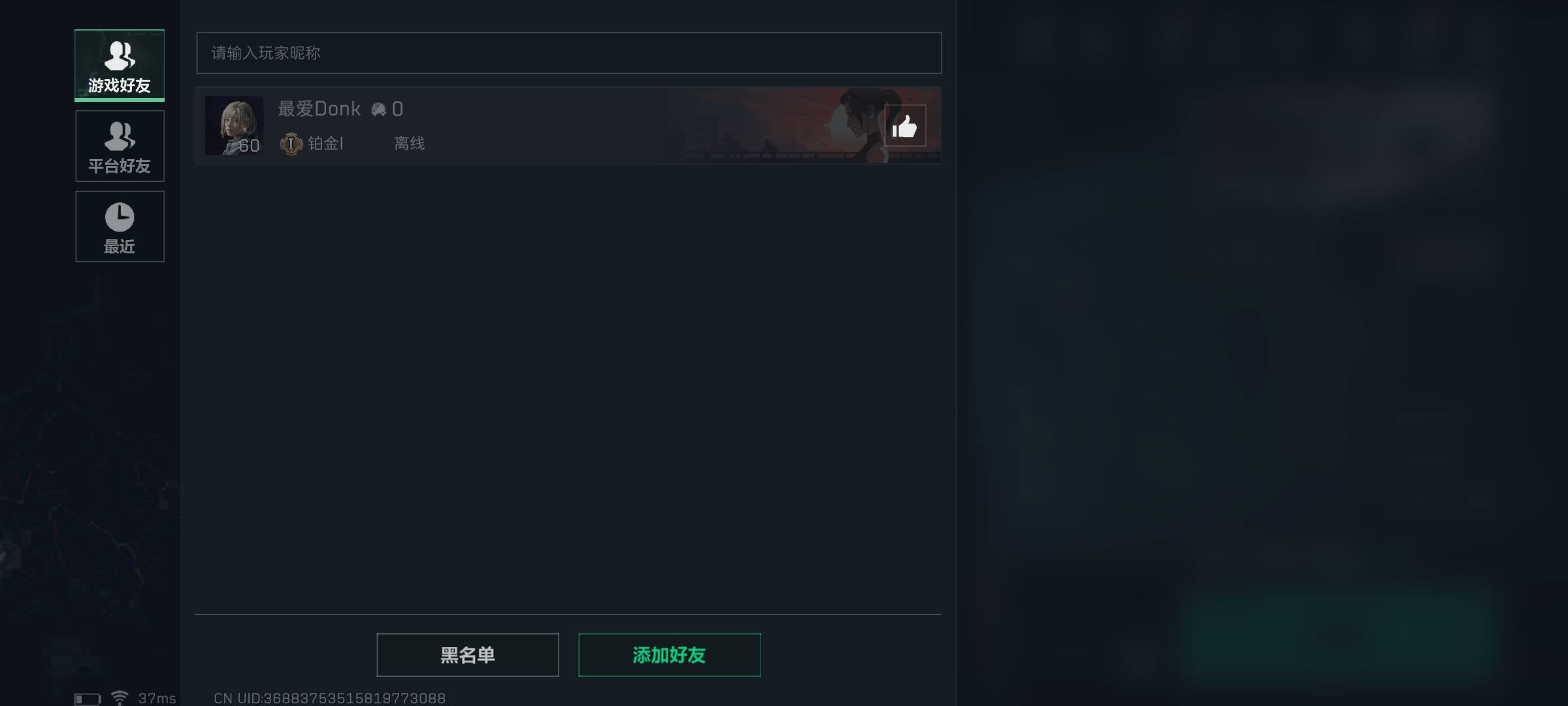 他加我好友干嘛才吃他一百万


57 / 作者:原创你宁愿 / 