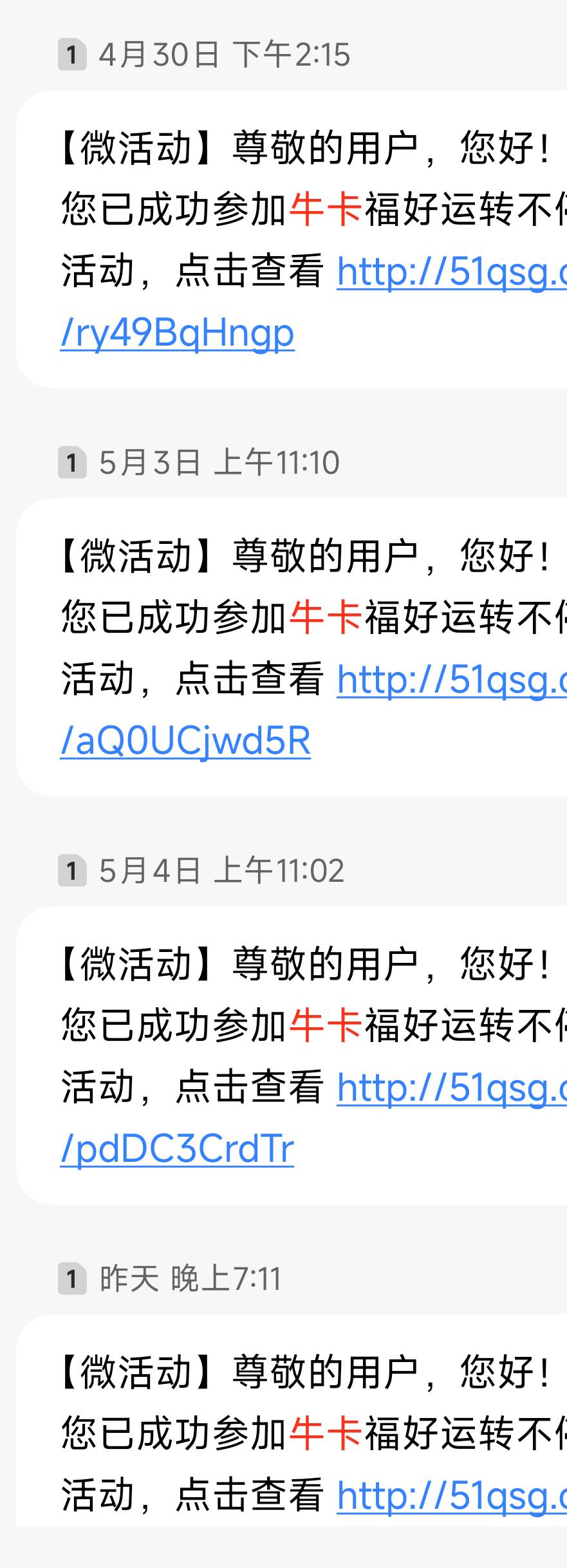 牛福卡这比天天发朋友圈让联系，就是不回

65 / 作者:神抢单 / 