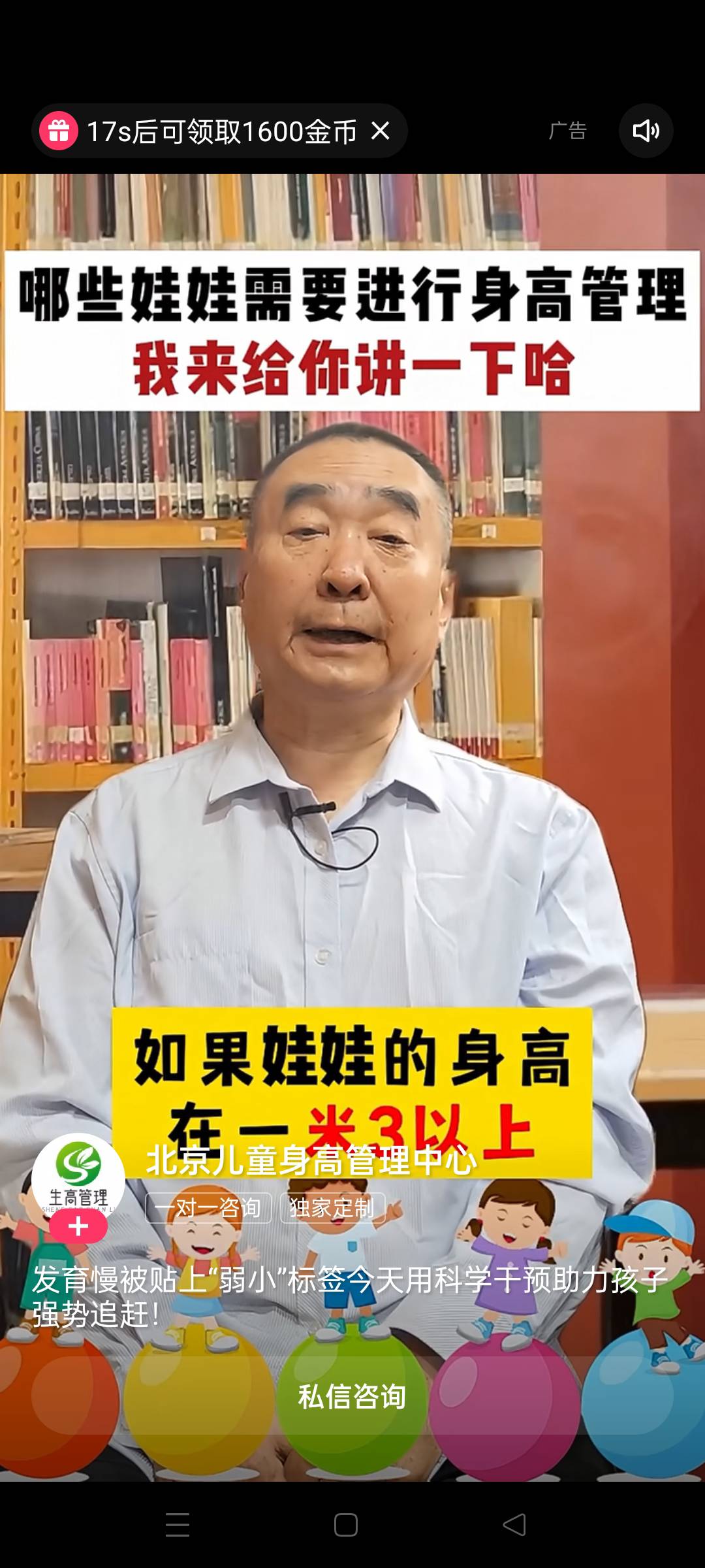中午休息这一个半小时金币一直1600。。。关键是每看一个还要点进去停留半分钟

8 / 作者:顾小贝 / 