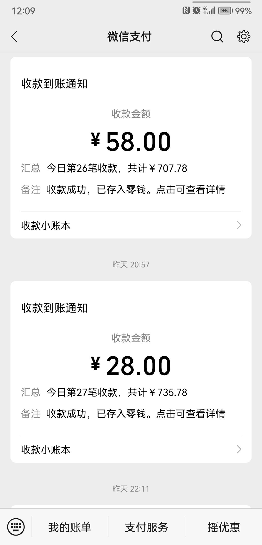 几百个人发了上万条消息，我就发了一条就能选中我？我可不信我有这么好的运气，想割我45 / 作者:a414909349 / 