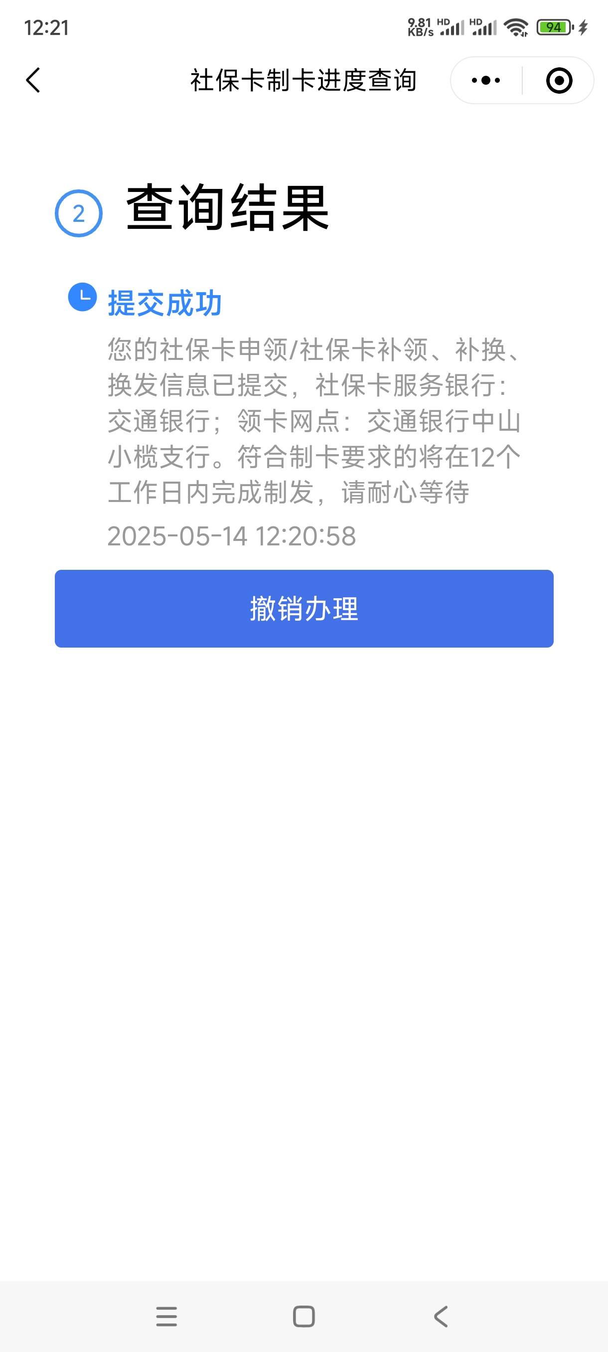 5天了，还是不能领，吐了

48 / 作者:飞翔的小法 / 