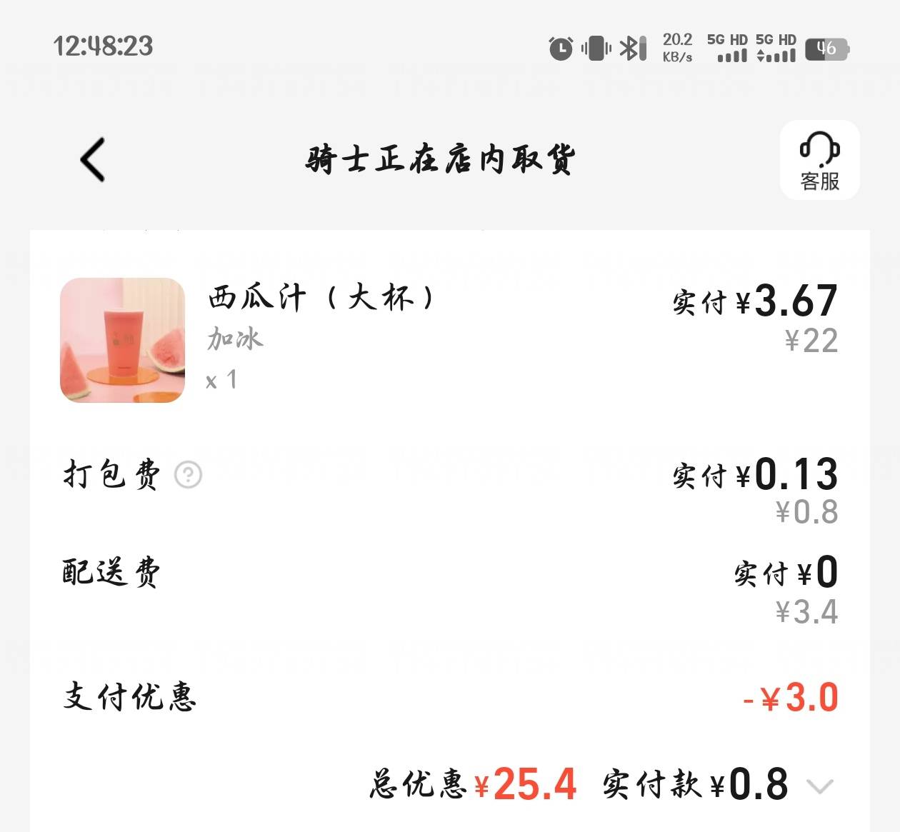 最近爱喝这个

74 / 作者:阿白12138 / 