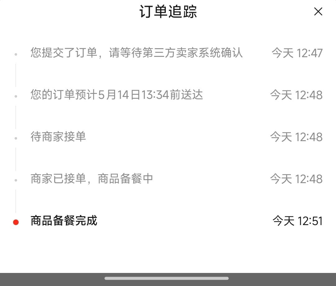哎呀喔曹，3分钟完成出餐。。这是提前打包好了吧

49 / 作者:熊熊玩卡 / 