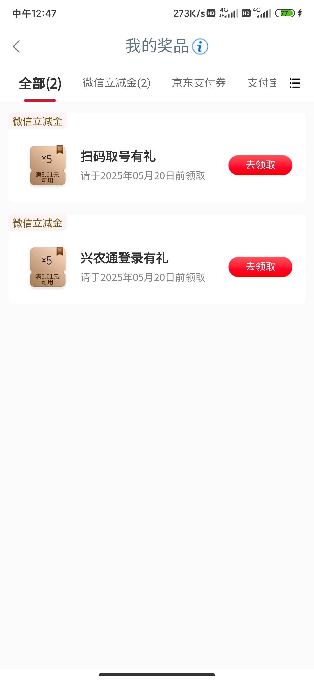 这个月第二次，还好没黑

51 / 作者:狂刀三浪 / 