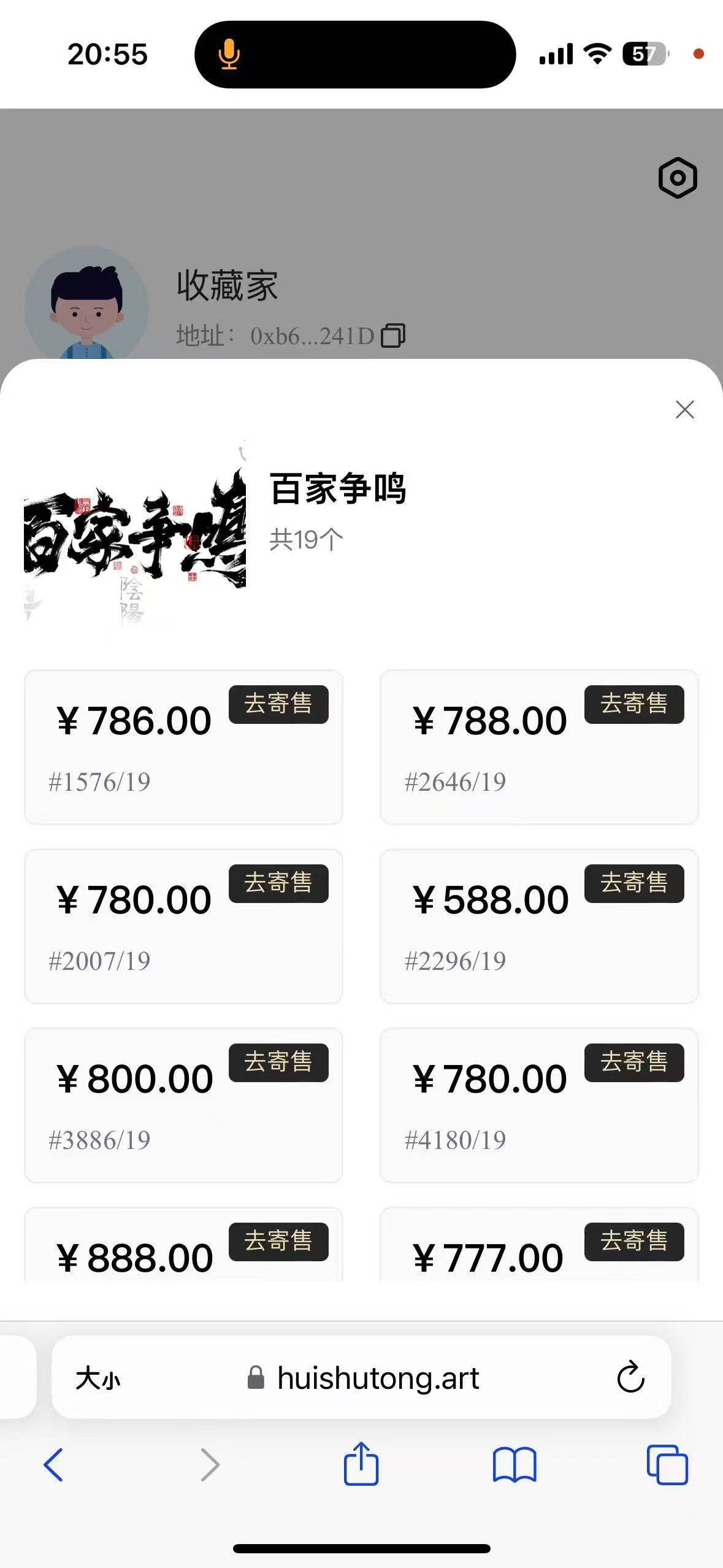 抄底哥：我，我好想逃，却逃不掉……

27 / 作者:我知道你不爱我 / 