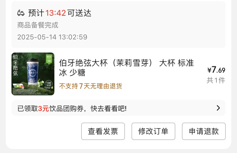 渴死我了/饿死我了。东子你还好吗 快来投喂我啊 要死了。


23 / 作者:今天作业没毕业 / 