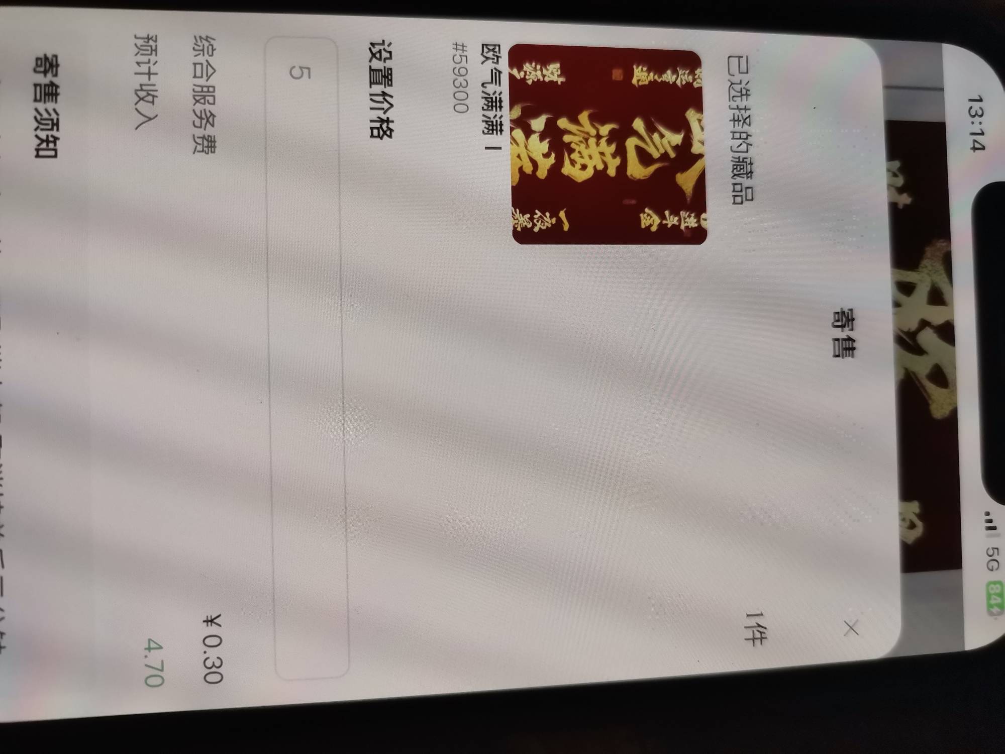 吃上了


64 / 作者:大床房 / 