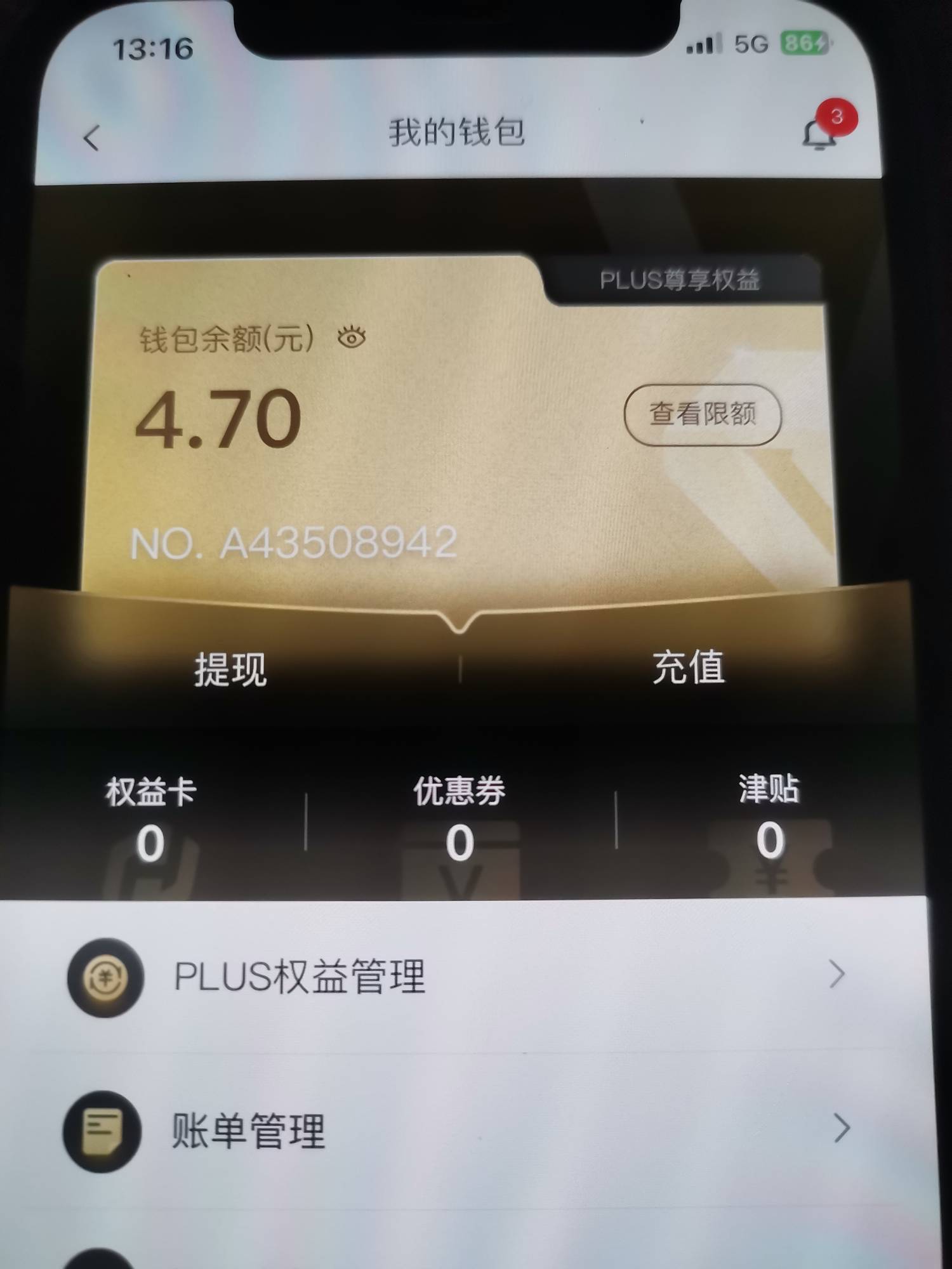 吃上了


6 / 作者:大床房 / 
