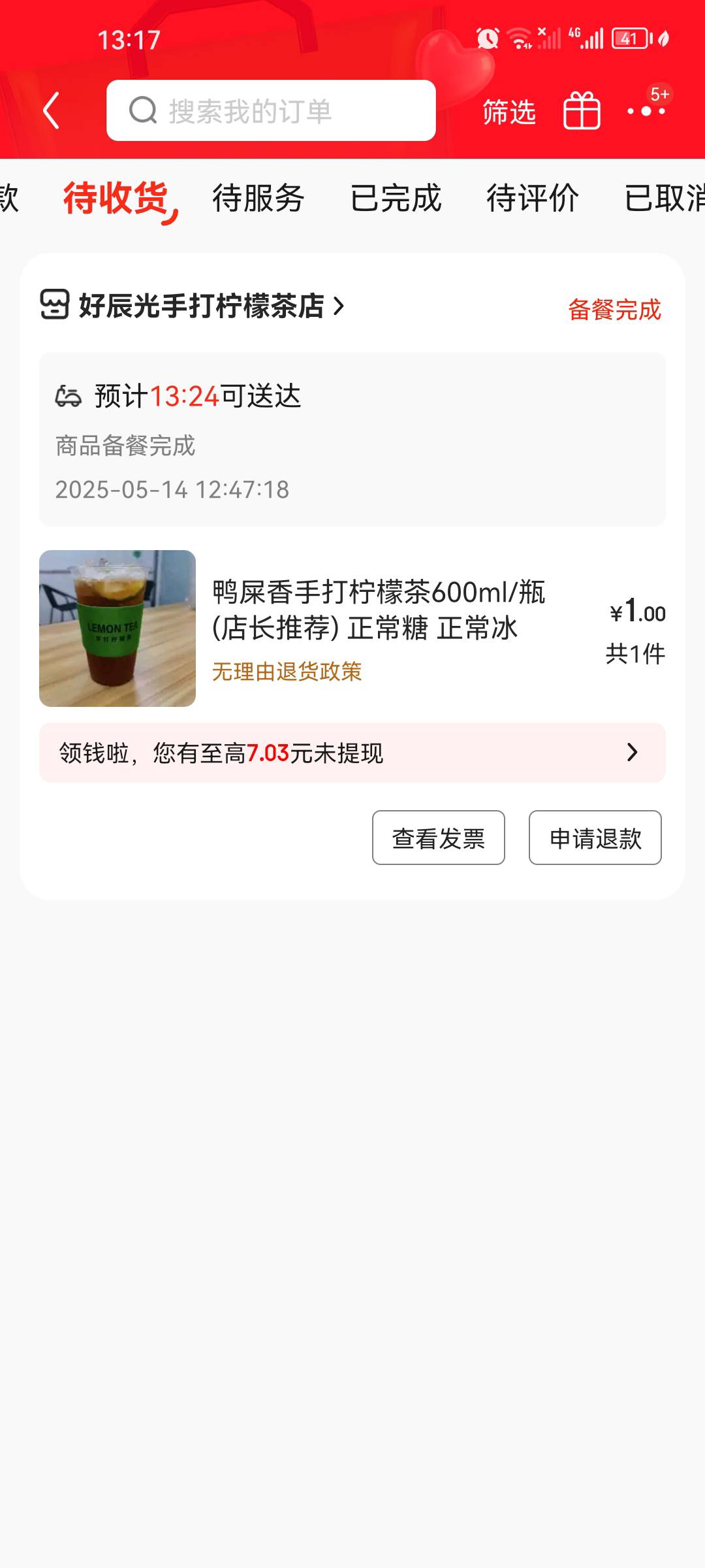凑一热闹

89 / 作者:生死轮回 / 
