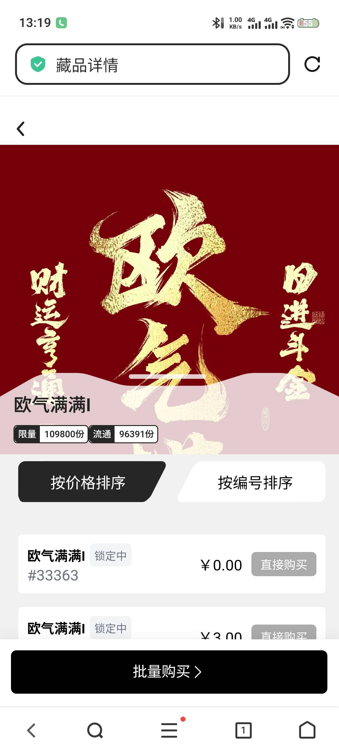 人才在下佩服

39 / 作者:对的个 / 