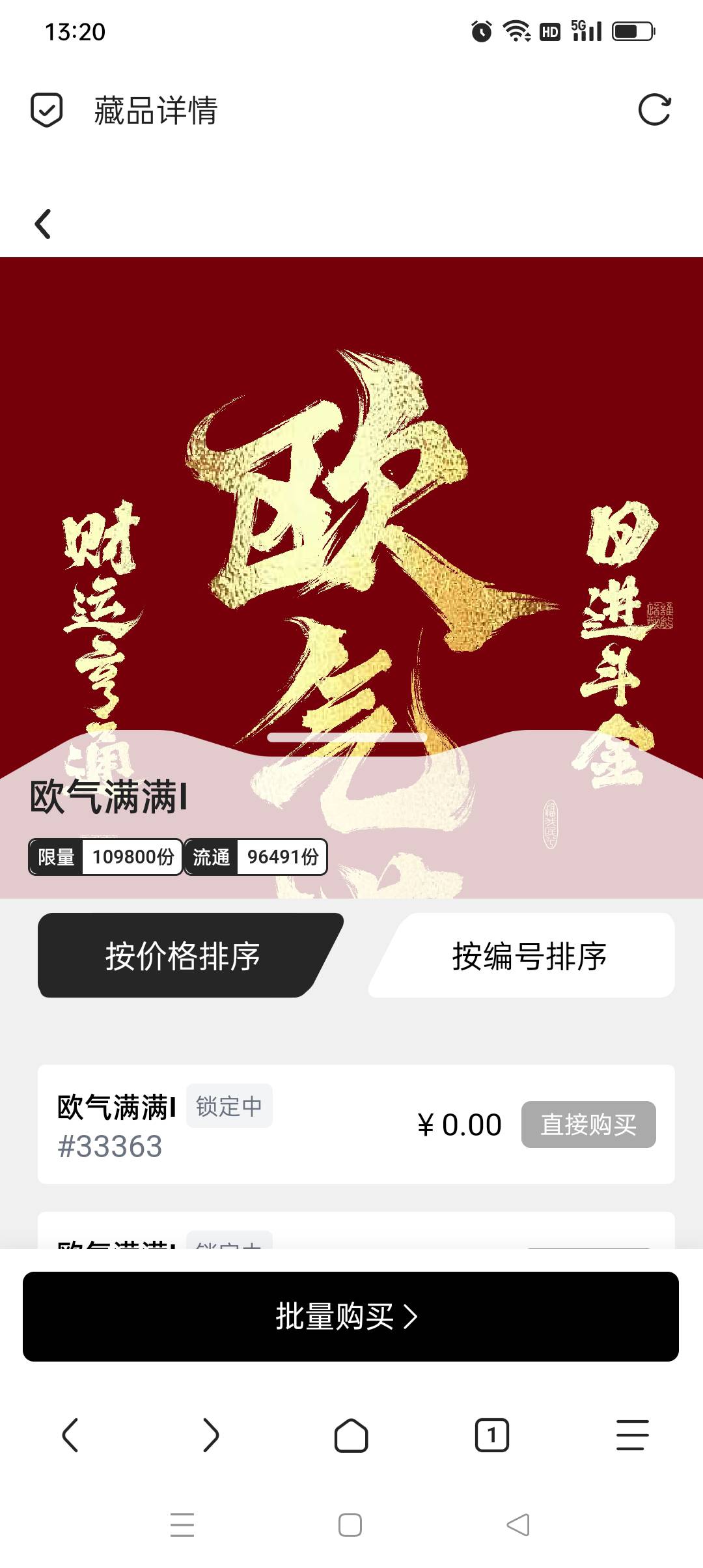 0元了，马上宣布卡链关闭寄售市场等下次回暖再重启2.0拿百家争鸣宣传

79 / 作者:我知道你不爱我 / 