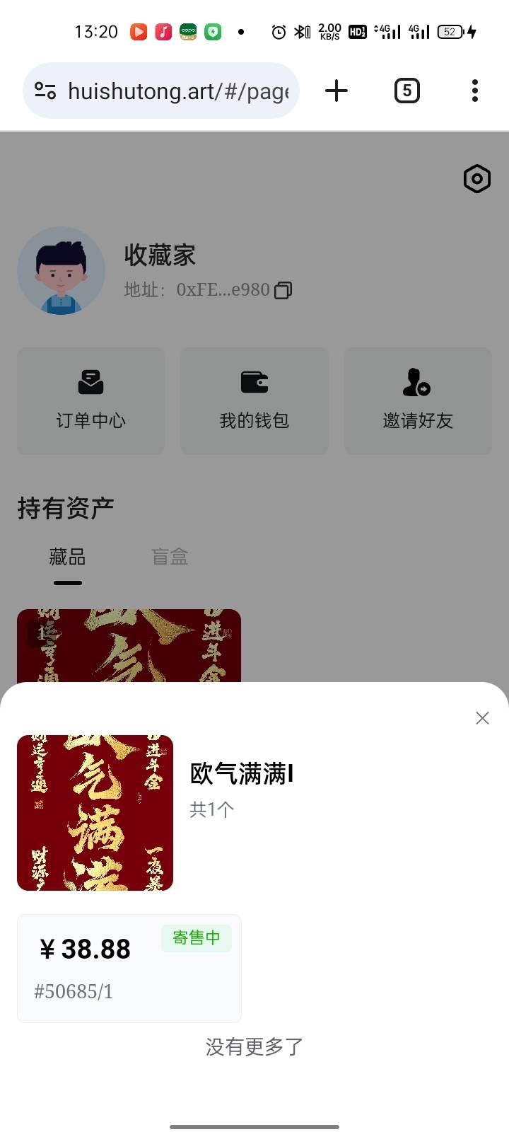 猪脚饭都吃不上

61 / 作者:希望好运连连- / 