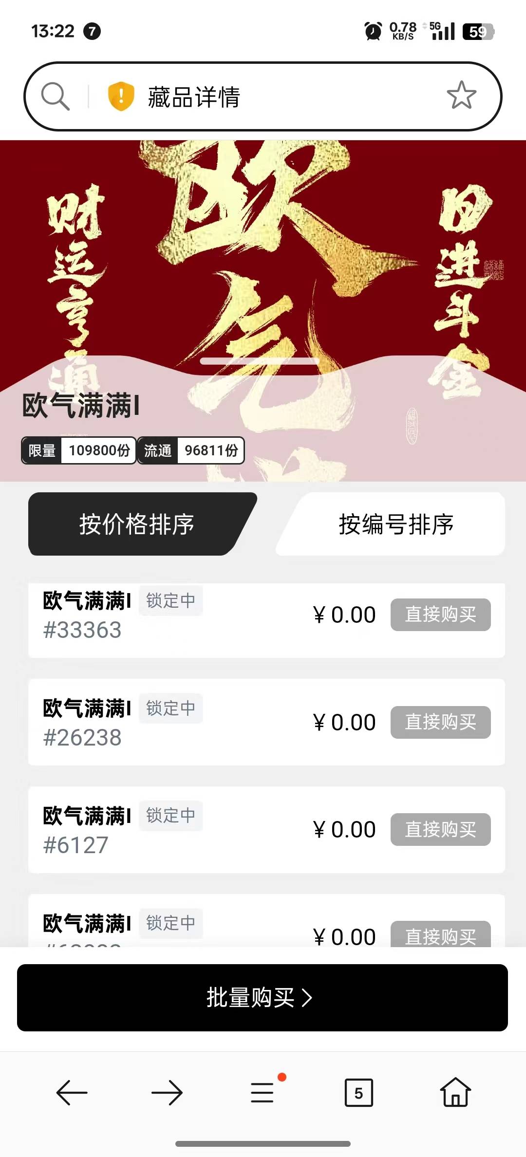下车了现在是0元购时间


40 / 作者:庞博. / 