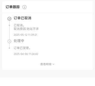 不是宽带你们咋填地址的为什么我的地址不详取消了

35 / 作者:真的很难受 / 