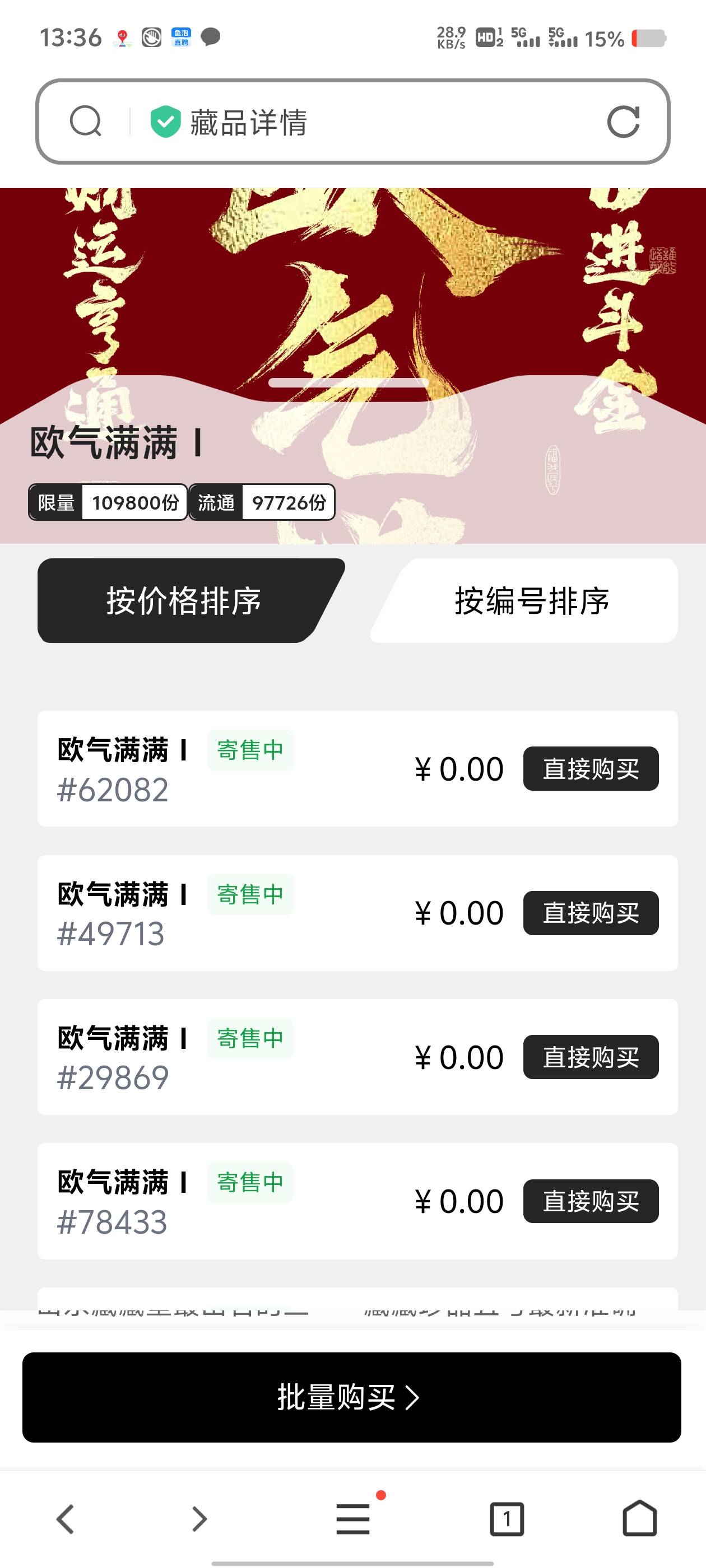 0什么意思

68 / 作者:罗宾汉 / 