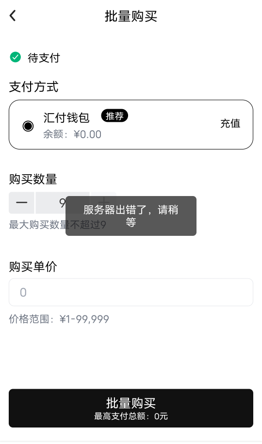不是说零元购吗，抄几张来收藏

14 / 作者:子虚唯1 / 