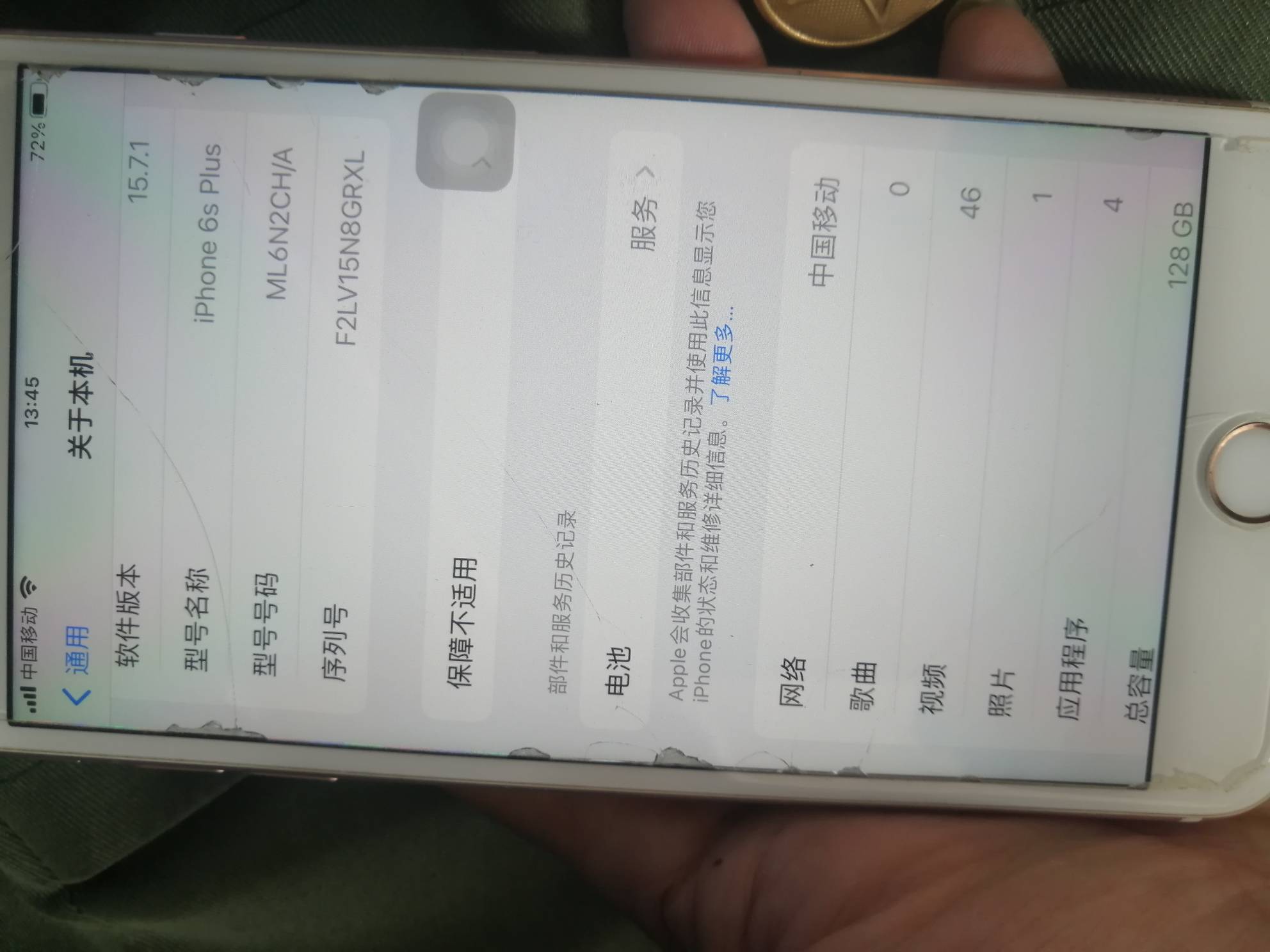 一个大哥看我流浪，送我的，值钱吗？我还不会玩50多年没用过苹果


3 / 作者:卡农新来的 / 
