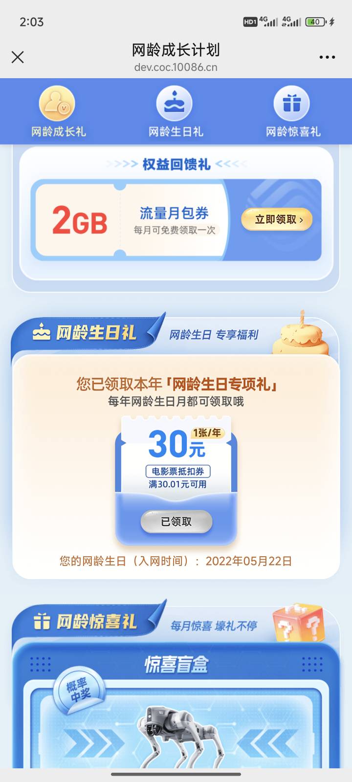 这个利润多少

74 / 作者:陕西陈冠希 / 