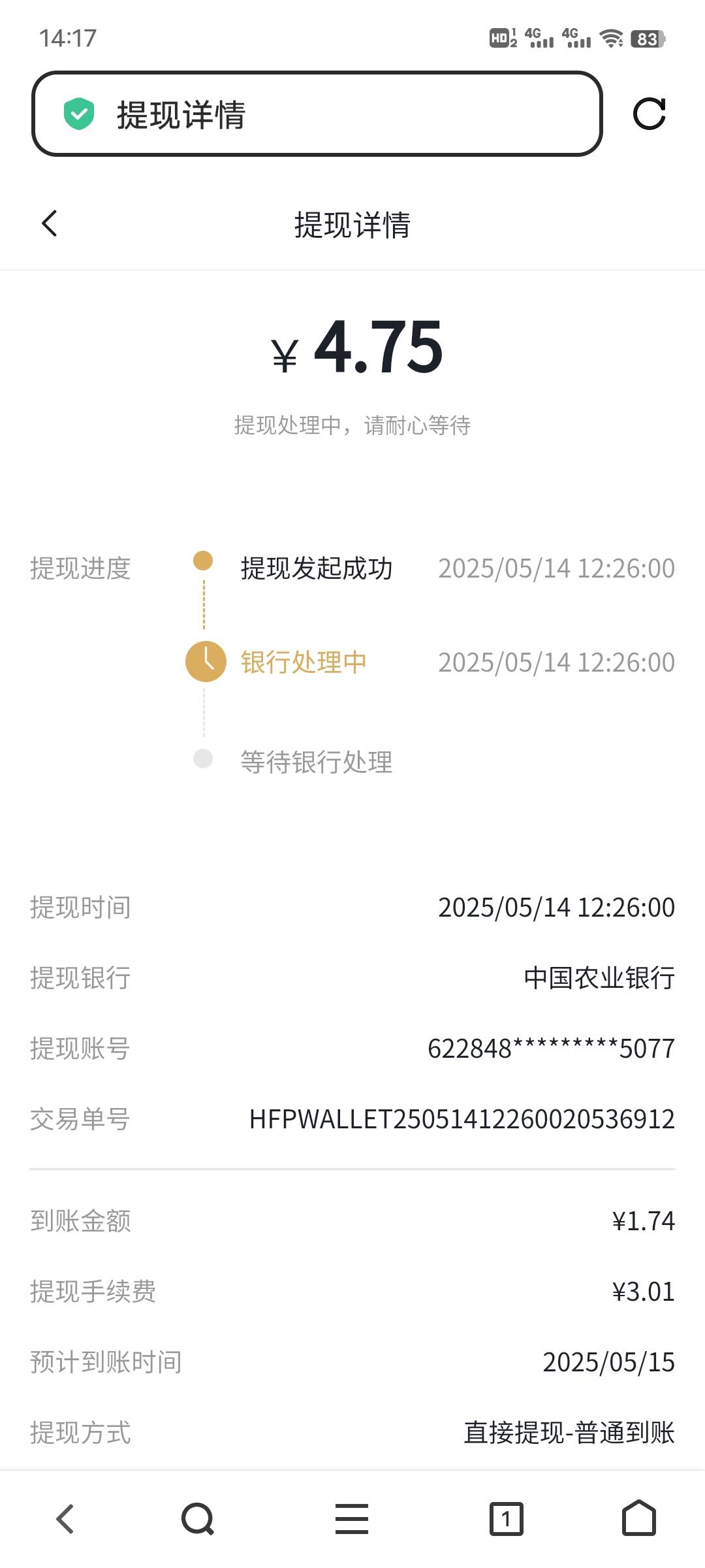 美滋滋，峰谷一个月前抽的鸟5毛出了，到手1.74大毛，真多好台子，赚麻了


24 / 作者:午夜听风 / 