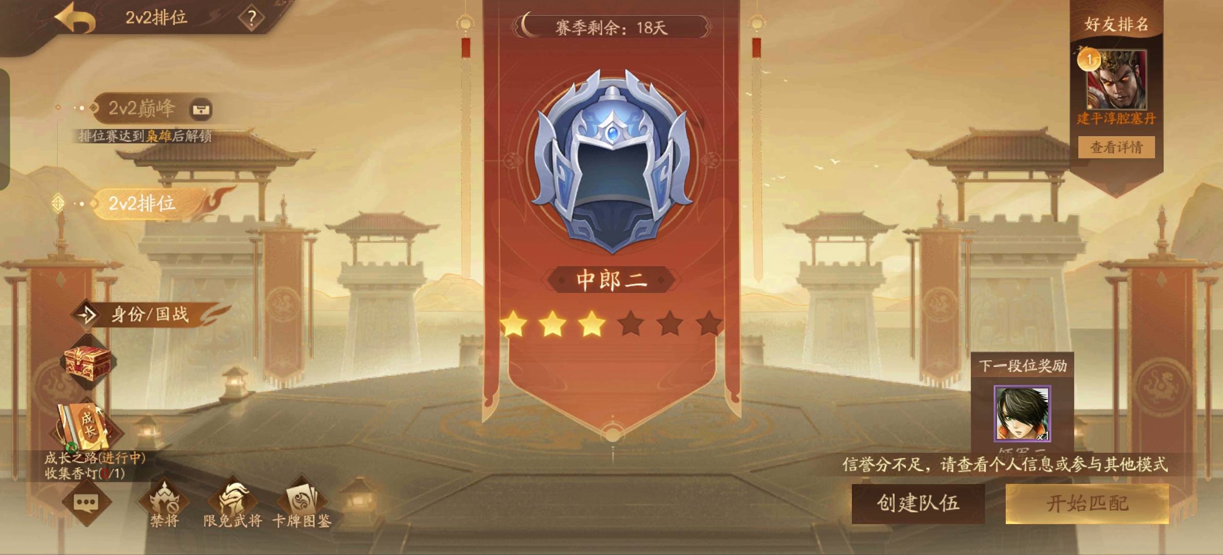 三国杀哪个版本好玩老哥们

6 / 作者:李歌l / 
