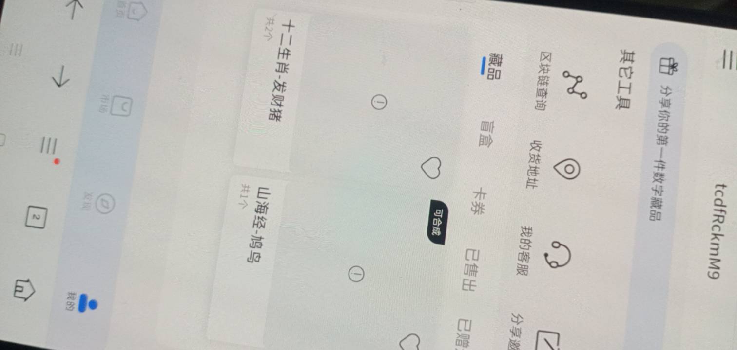 美滋滋，峰谷一个月前抽的鸟5毛出了，到手1.74大毛，真多好台子，赚麻了


53 / 作者:一站宜白路 / 