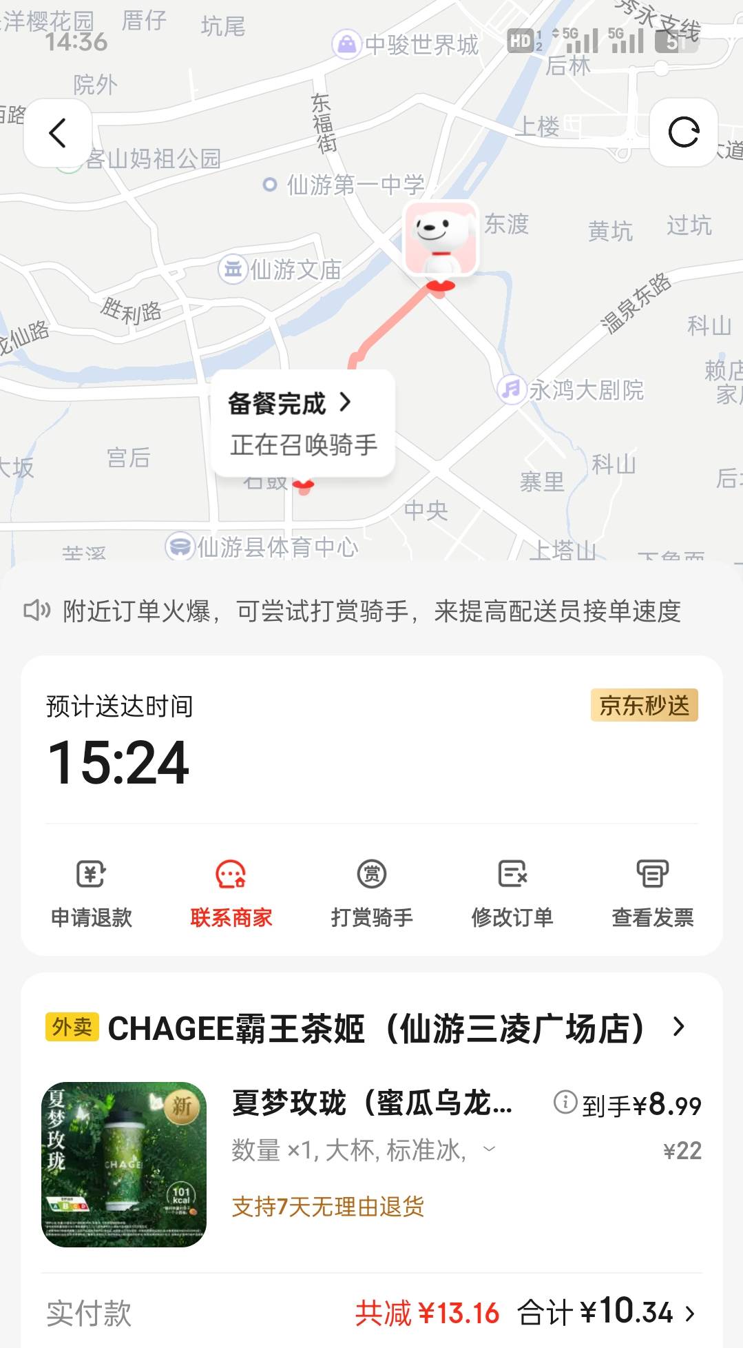 京东咋找不到骑手

12 / 作者:妄想着 / 