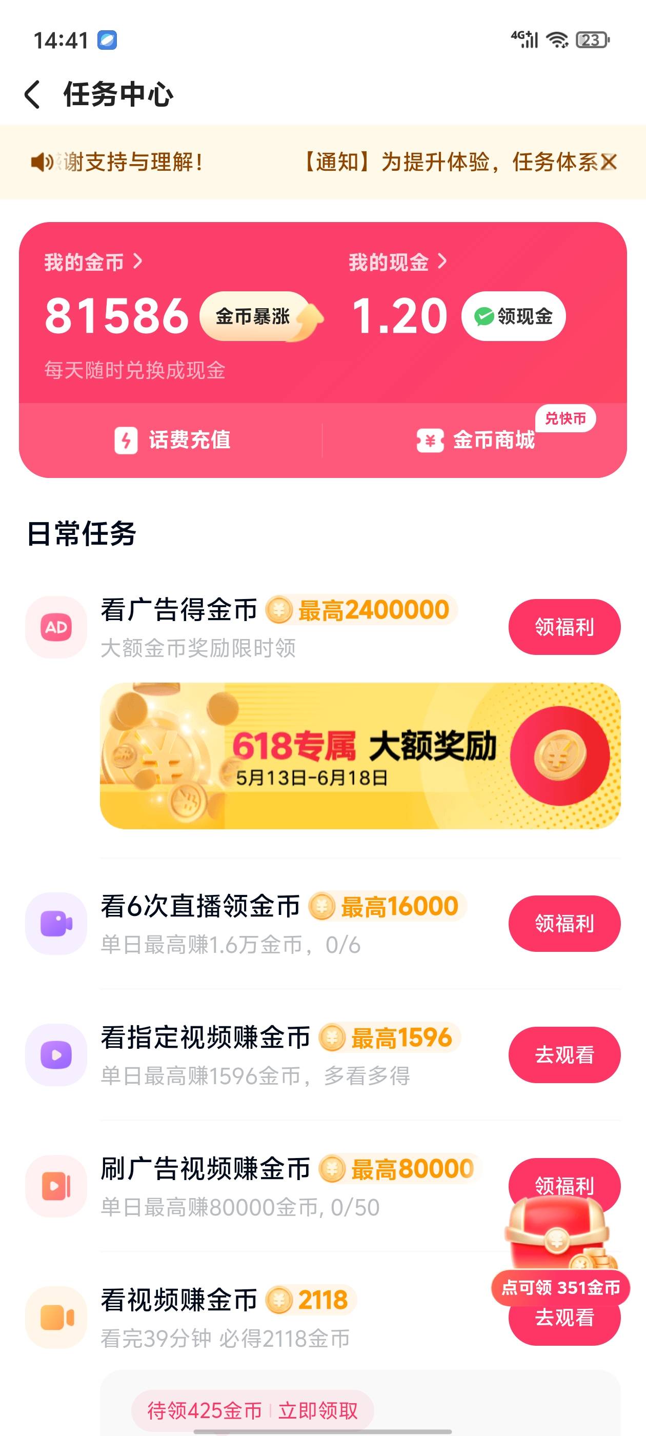 加油今天的晚饭

75 / 作者:真的很难受 / 